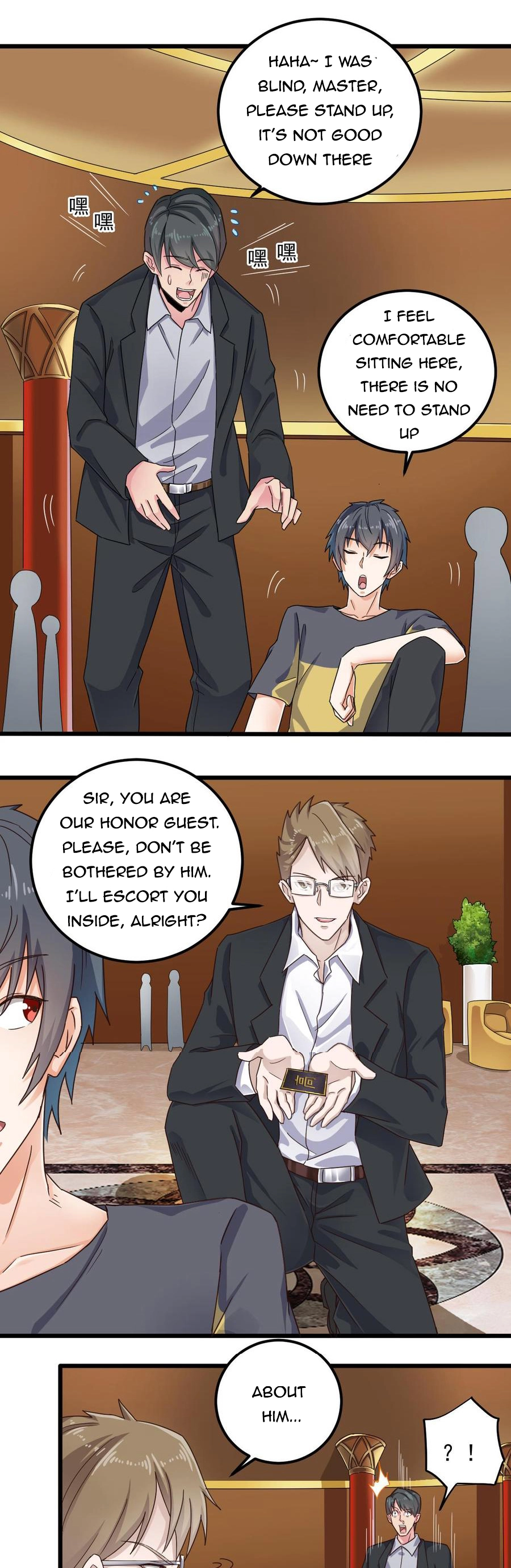 Manga page 7