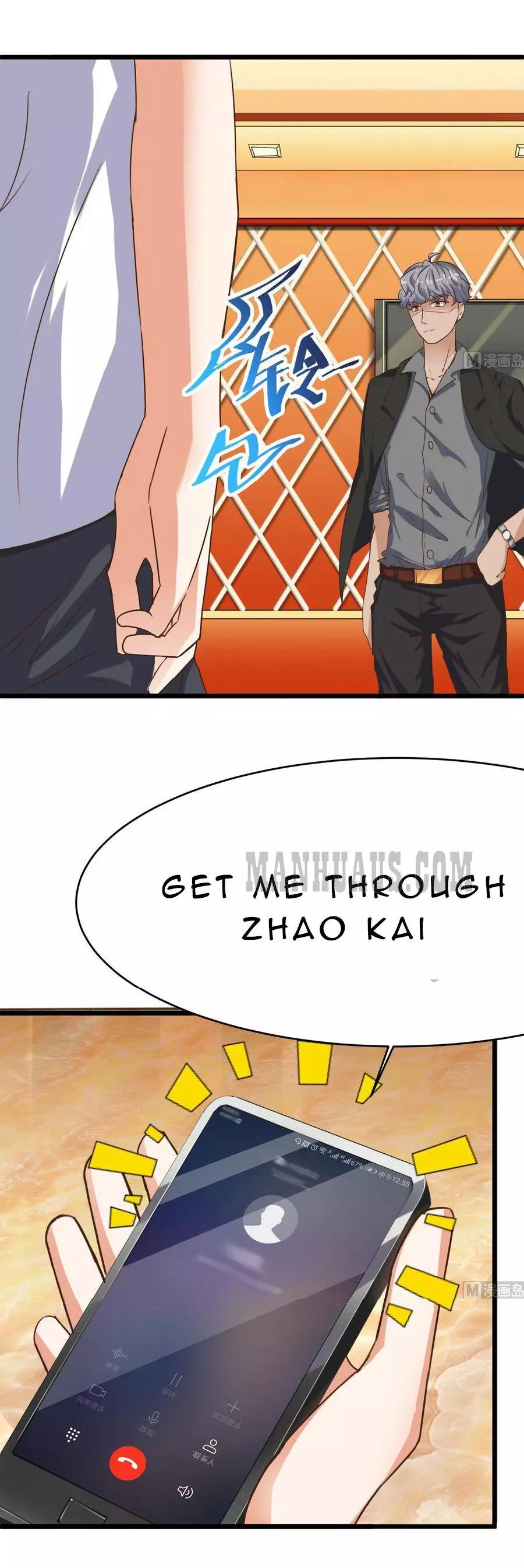 Manga page 2