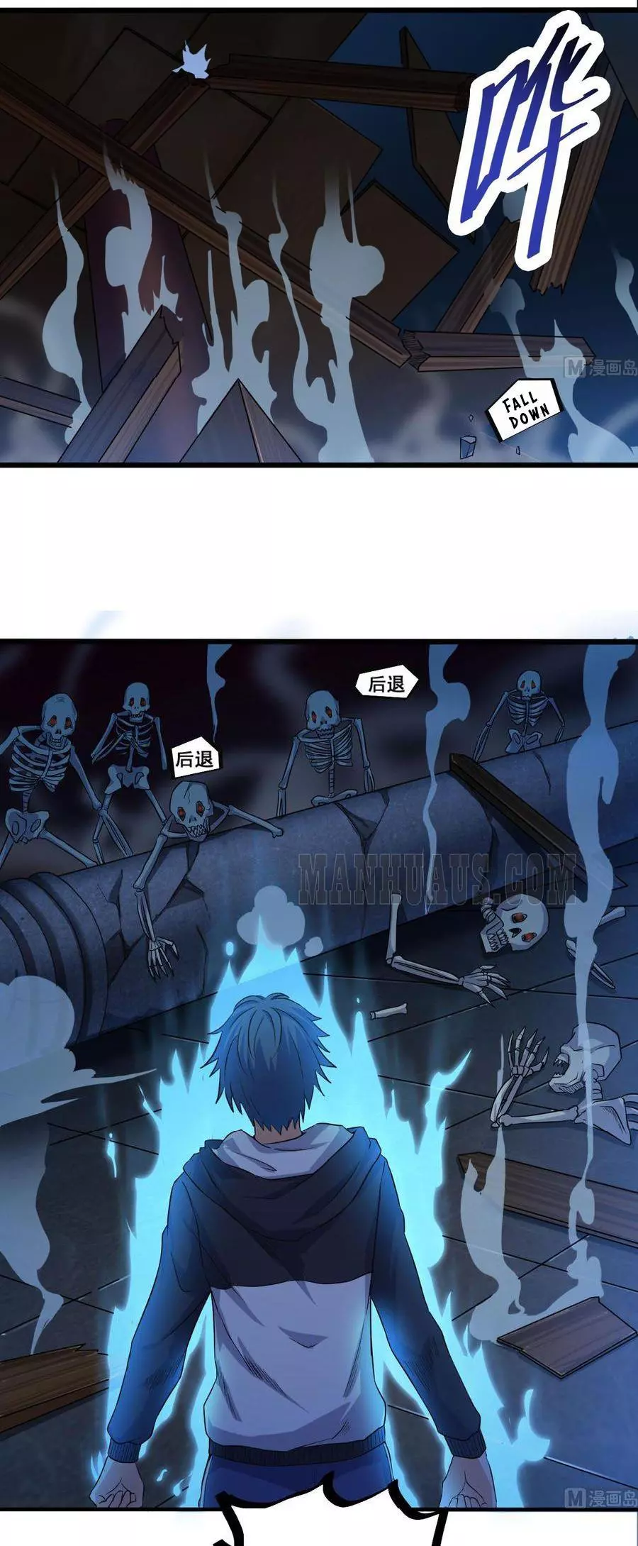 Manga page 7
