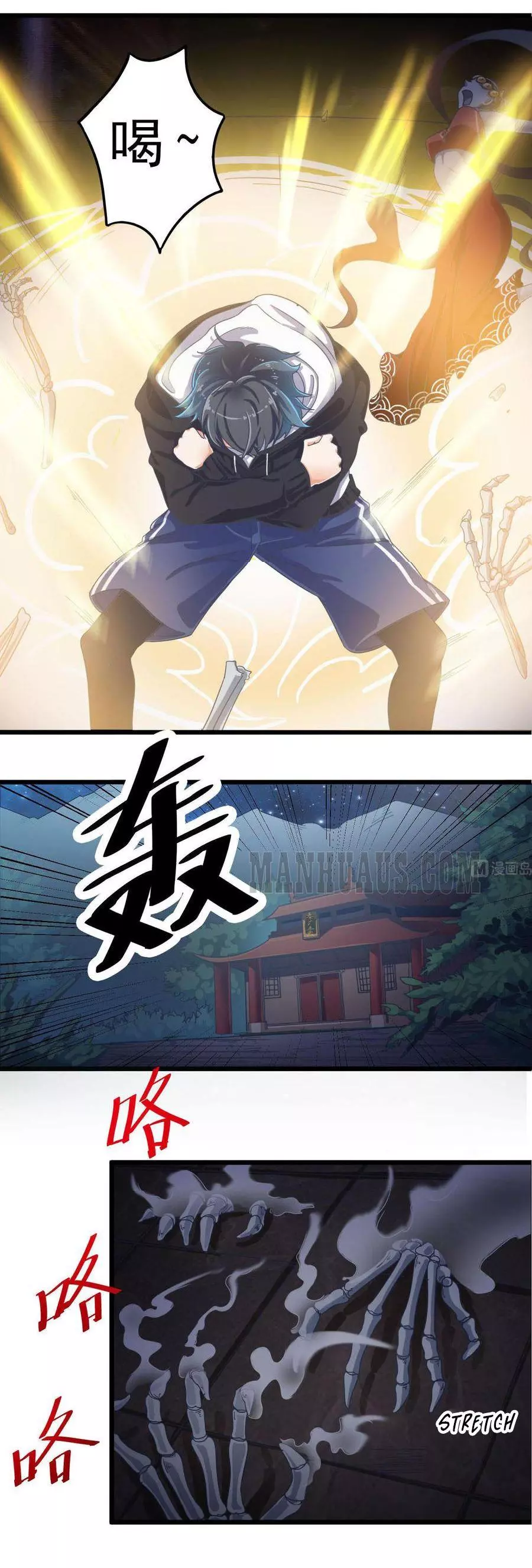 Manga page 3
