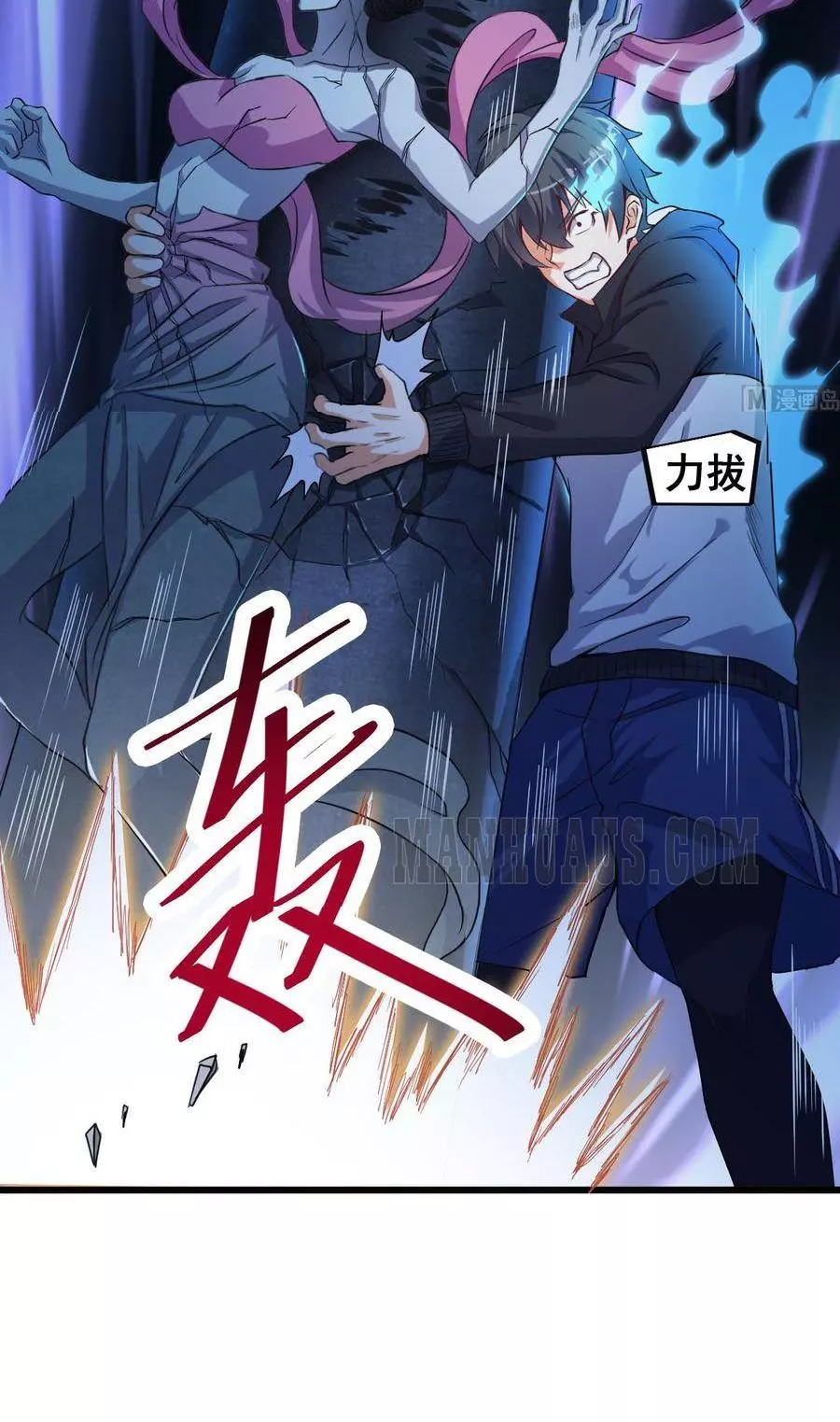 Manga page 9