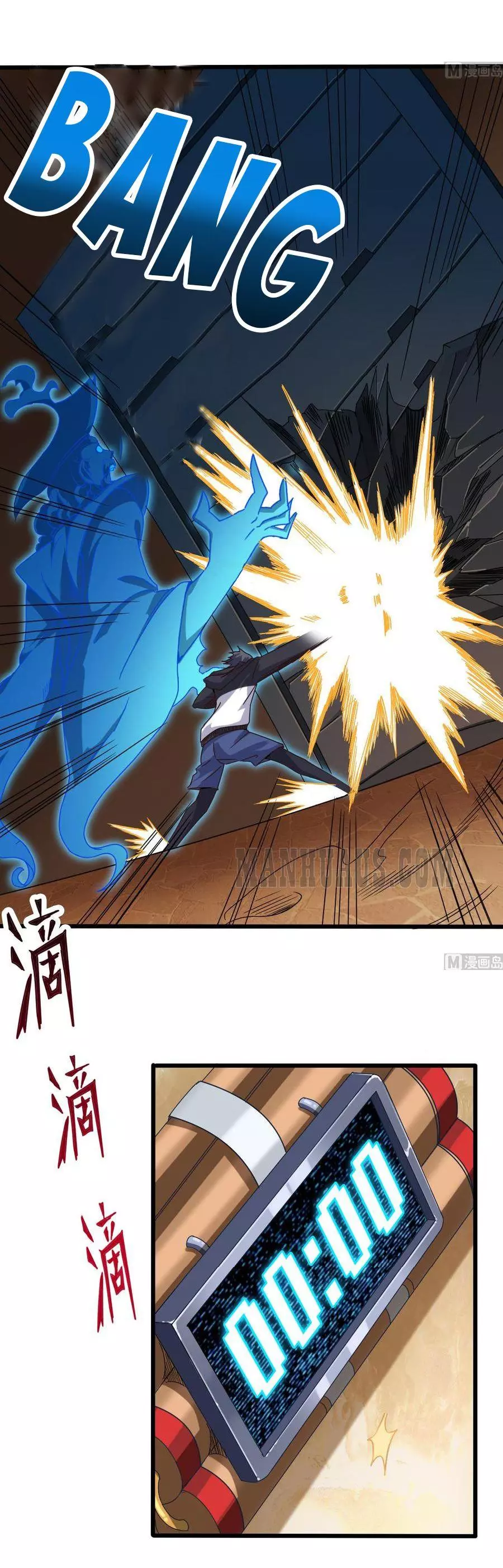 Manga page 10