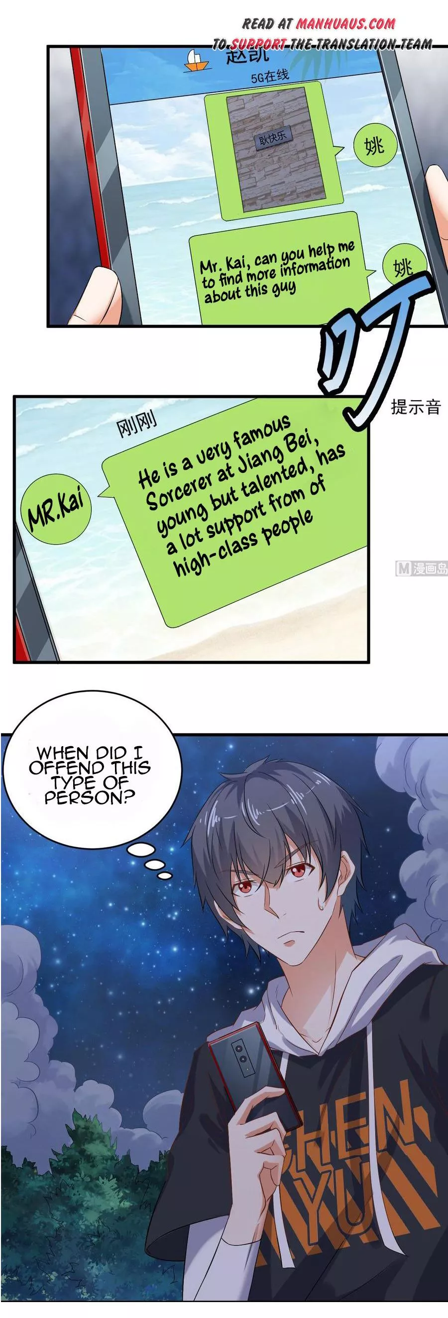Manga page 7