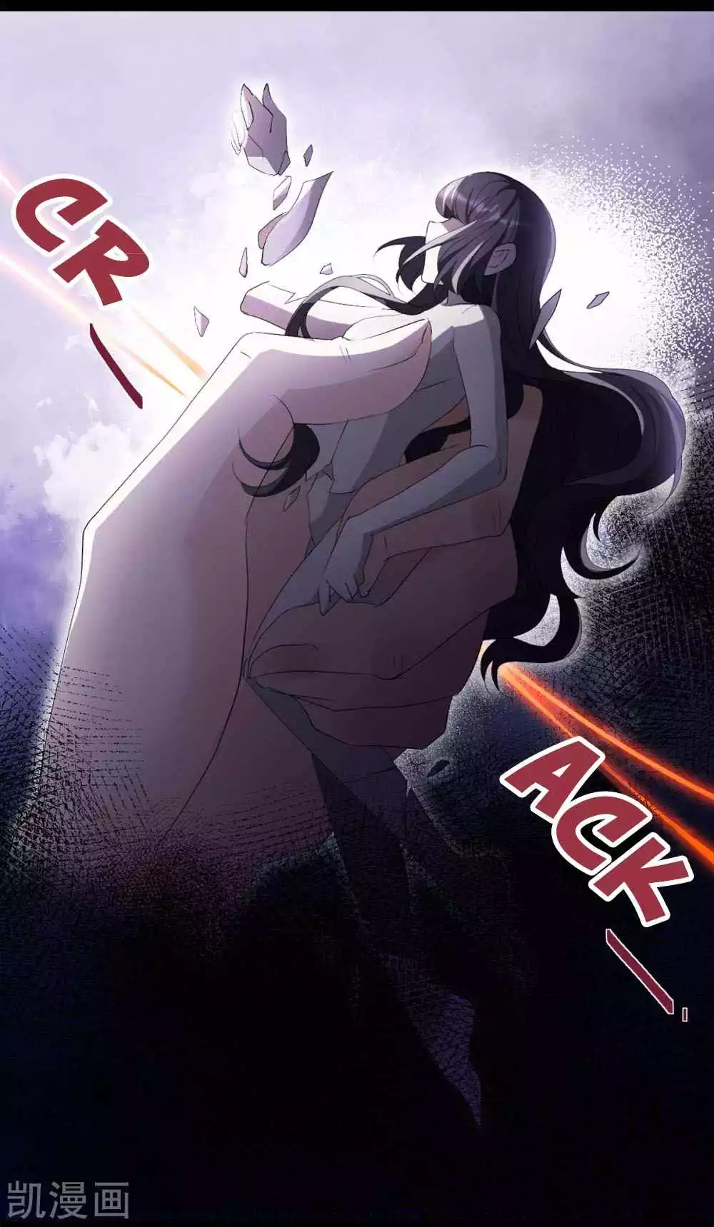 Manga page 18