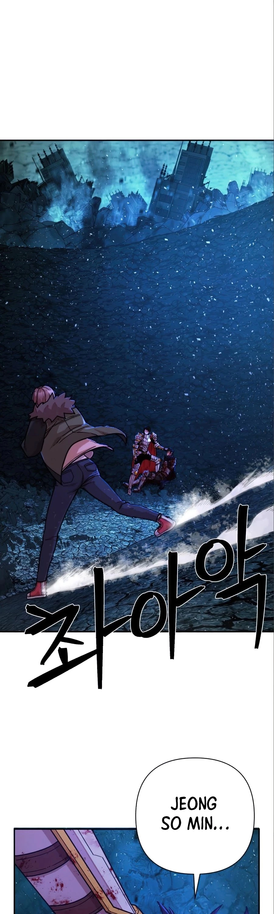Manga page 42