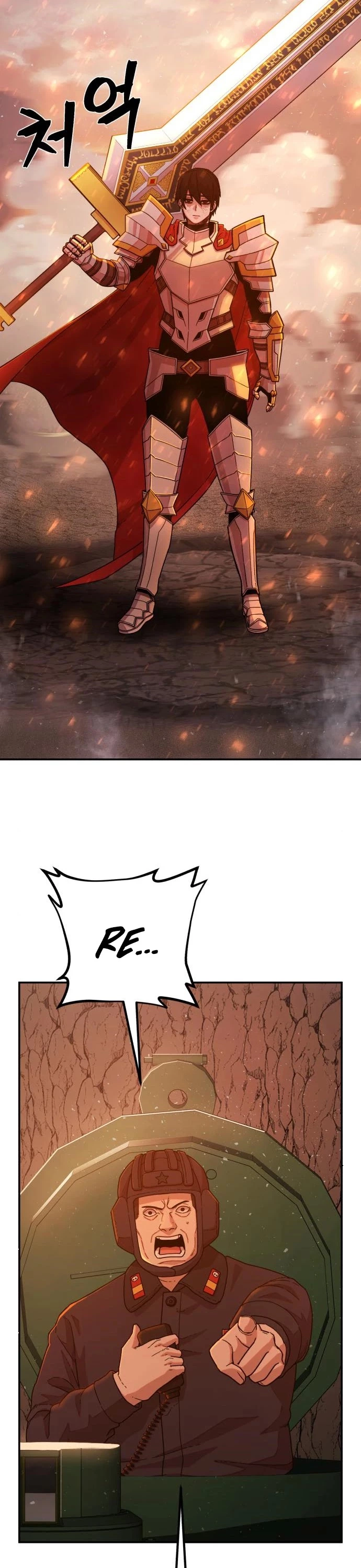 Manga page 32