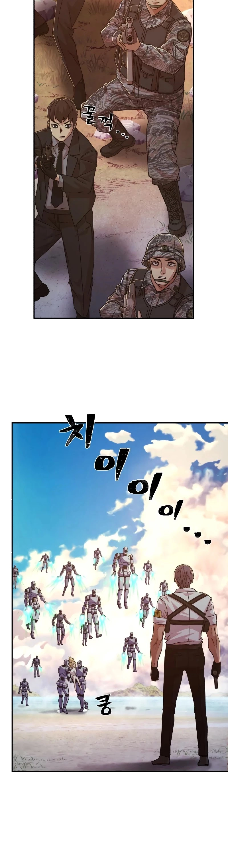 Manga page 5
