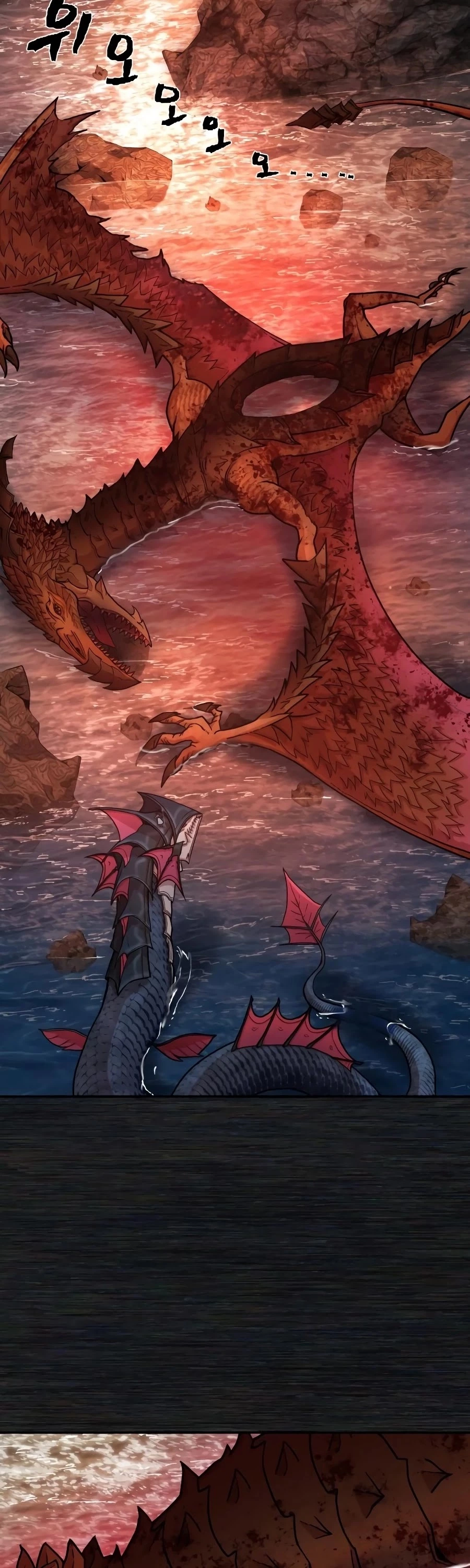 Manga page 59