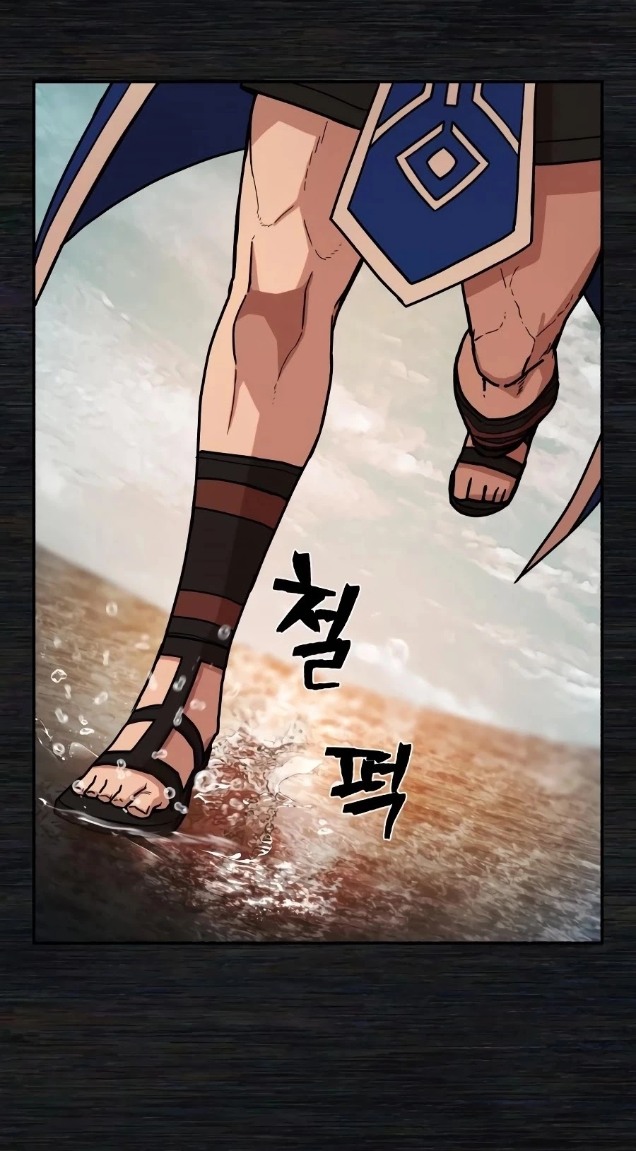 Manga page 63