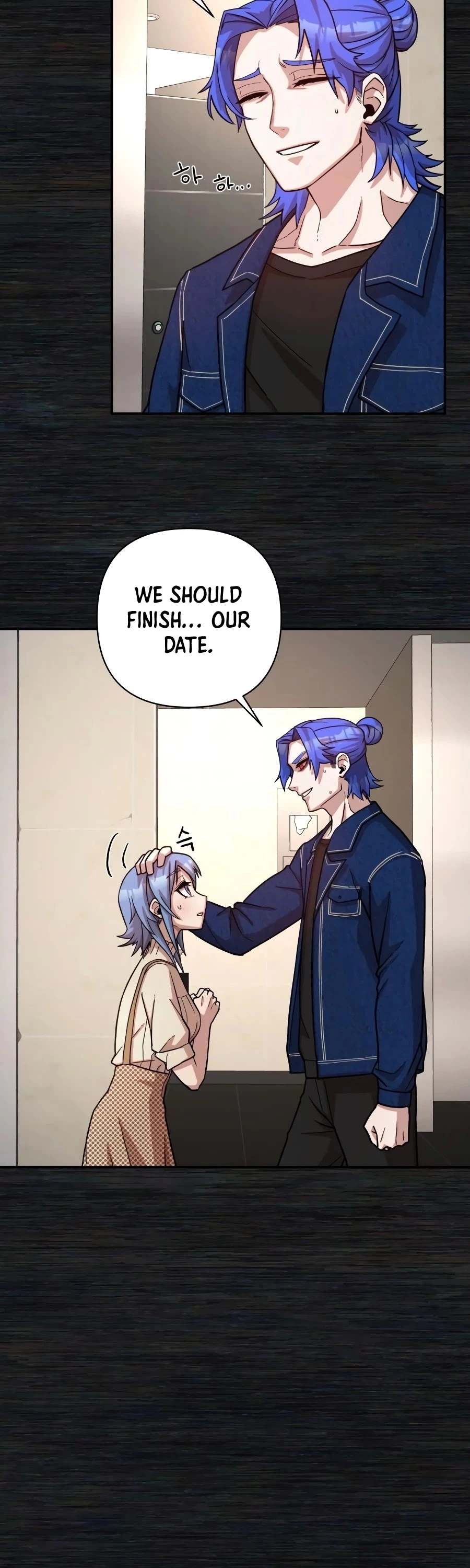 Manga page 82