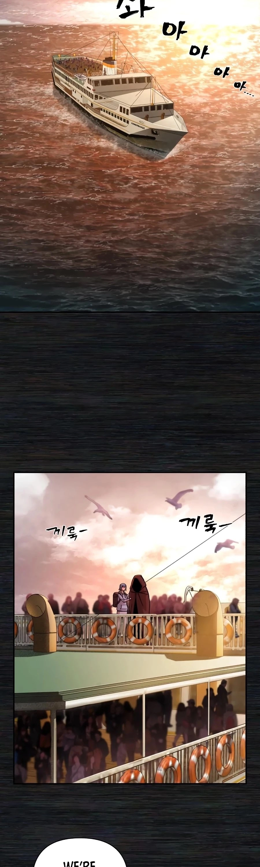 Manga page 93