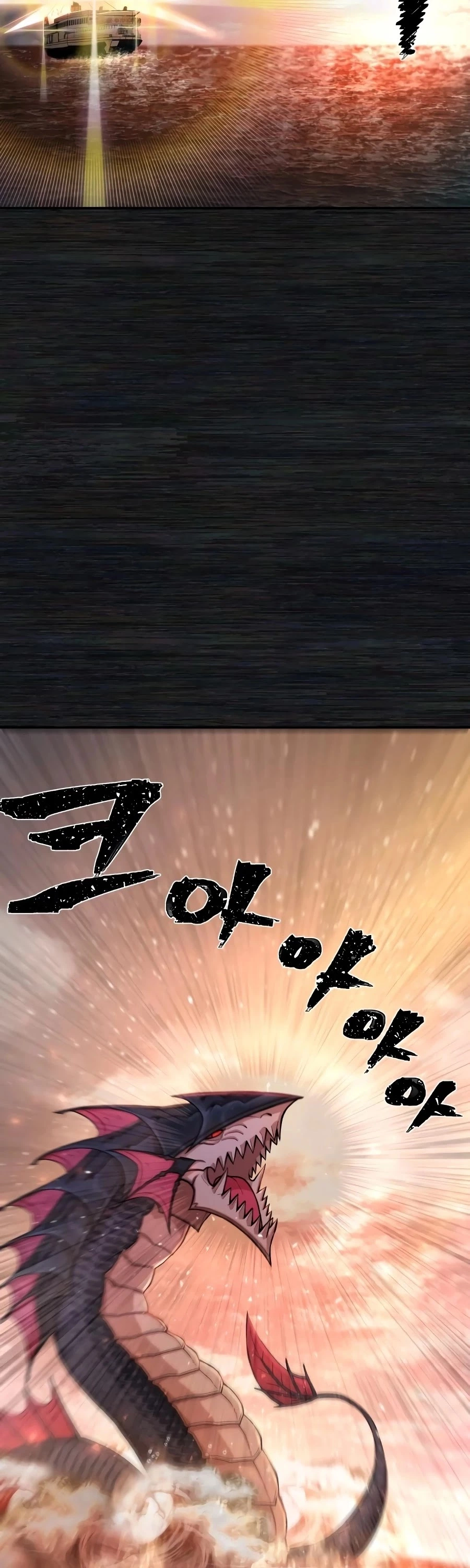 Manga page 96