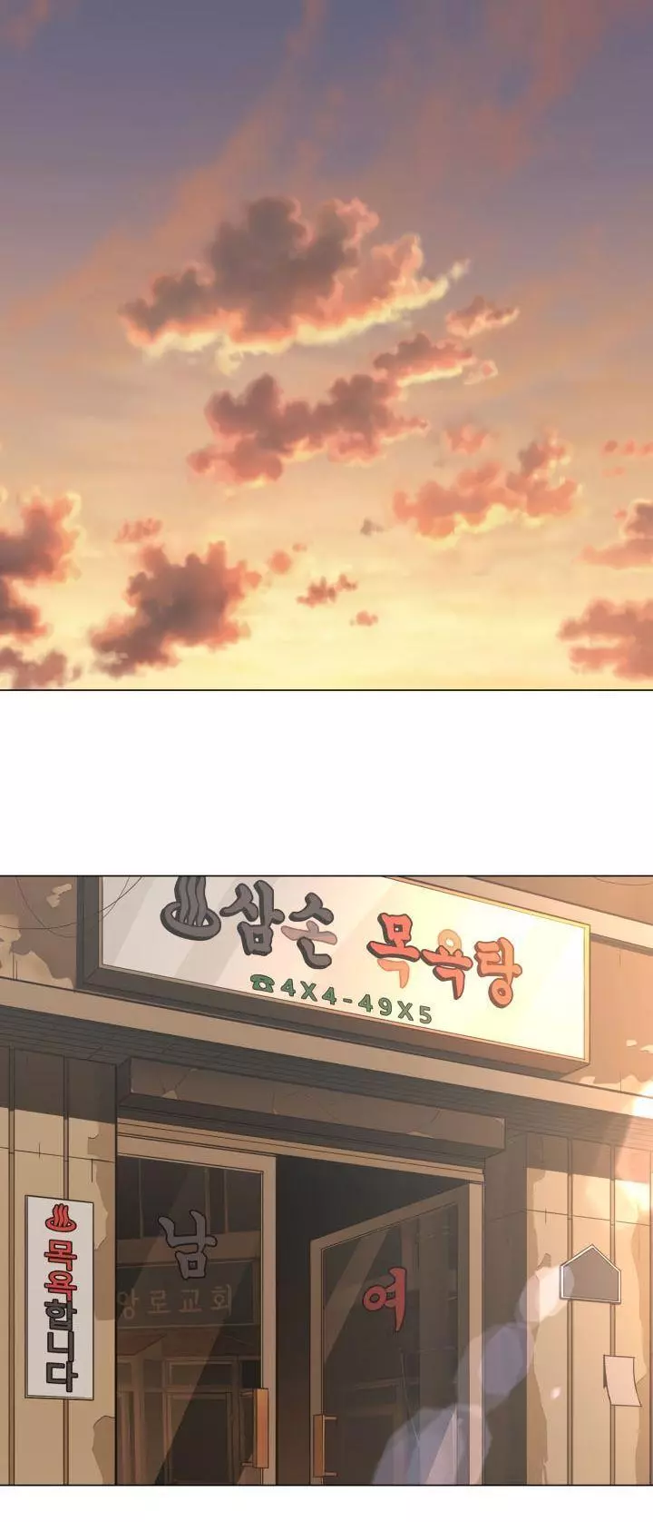 Manga page 63