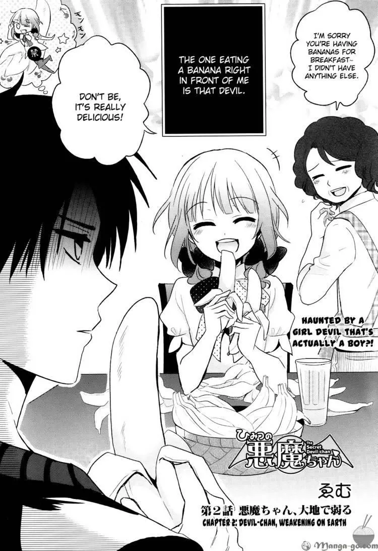 Manga page 2