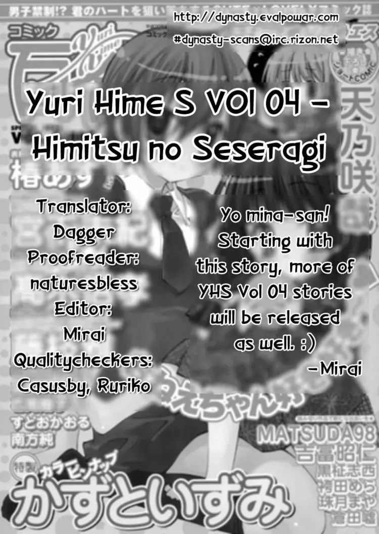 Manga page 18