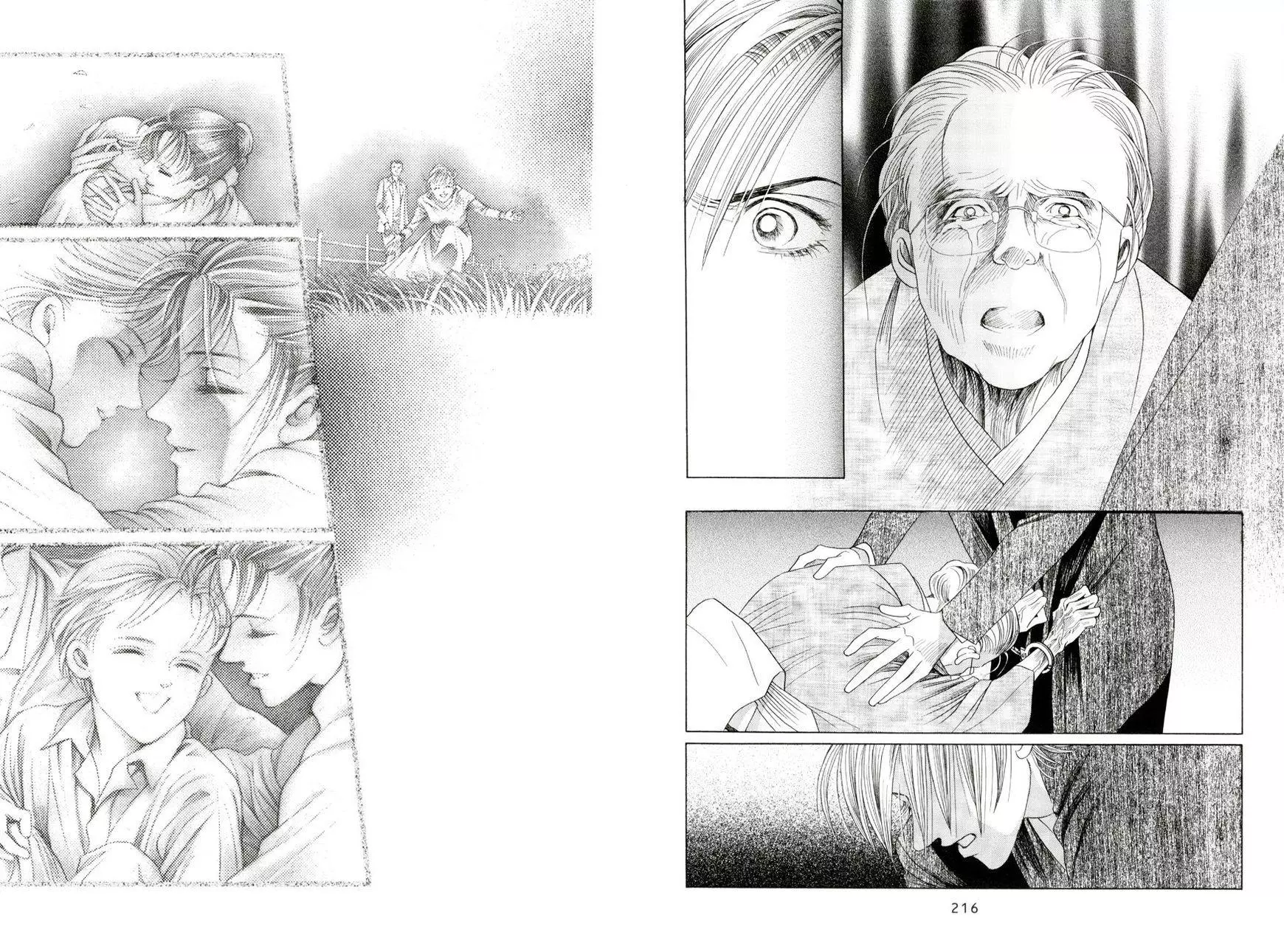 Manga page 29