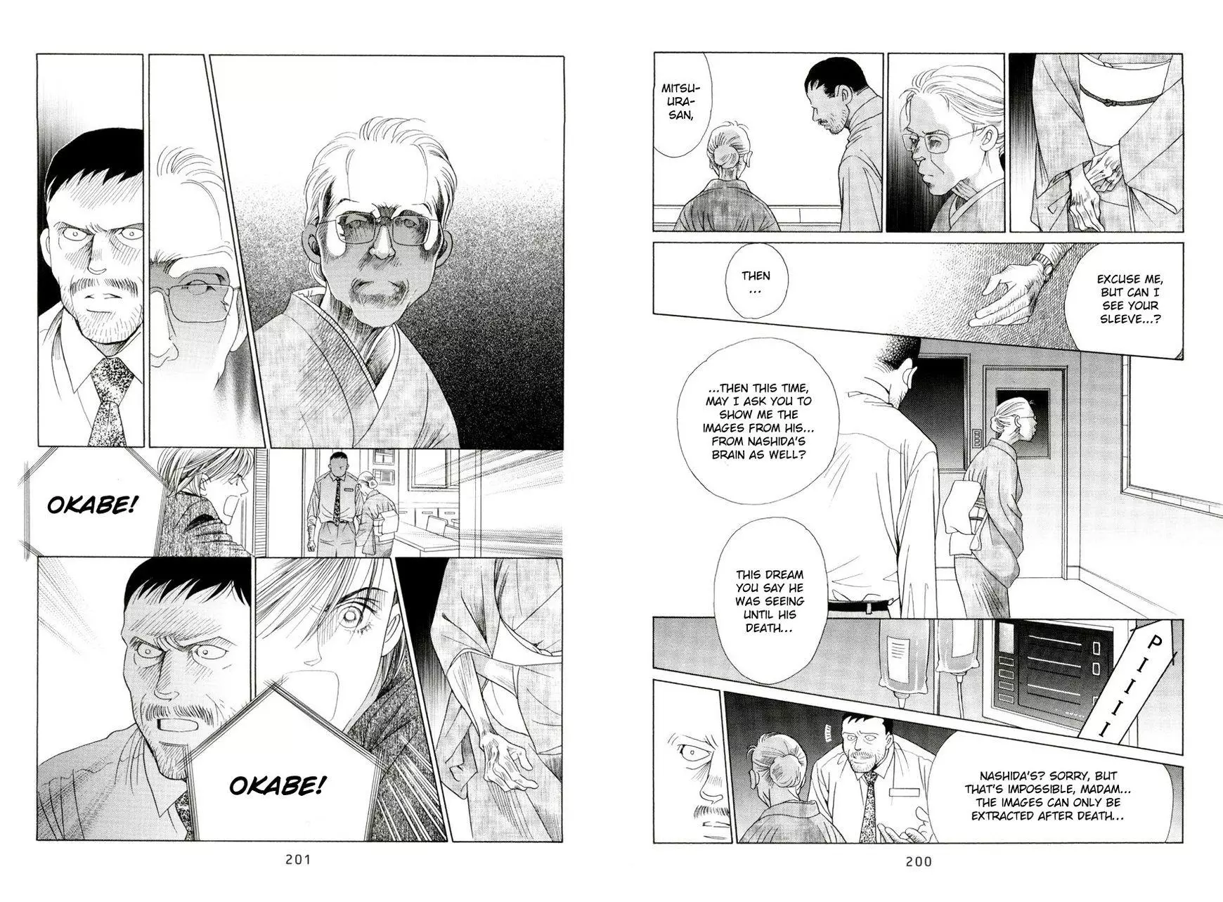 Manga page 22