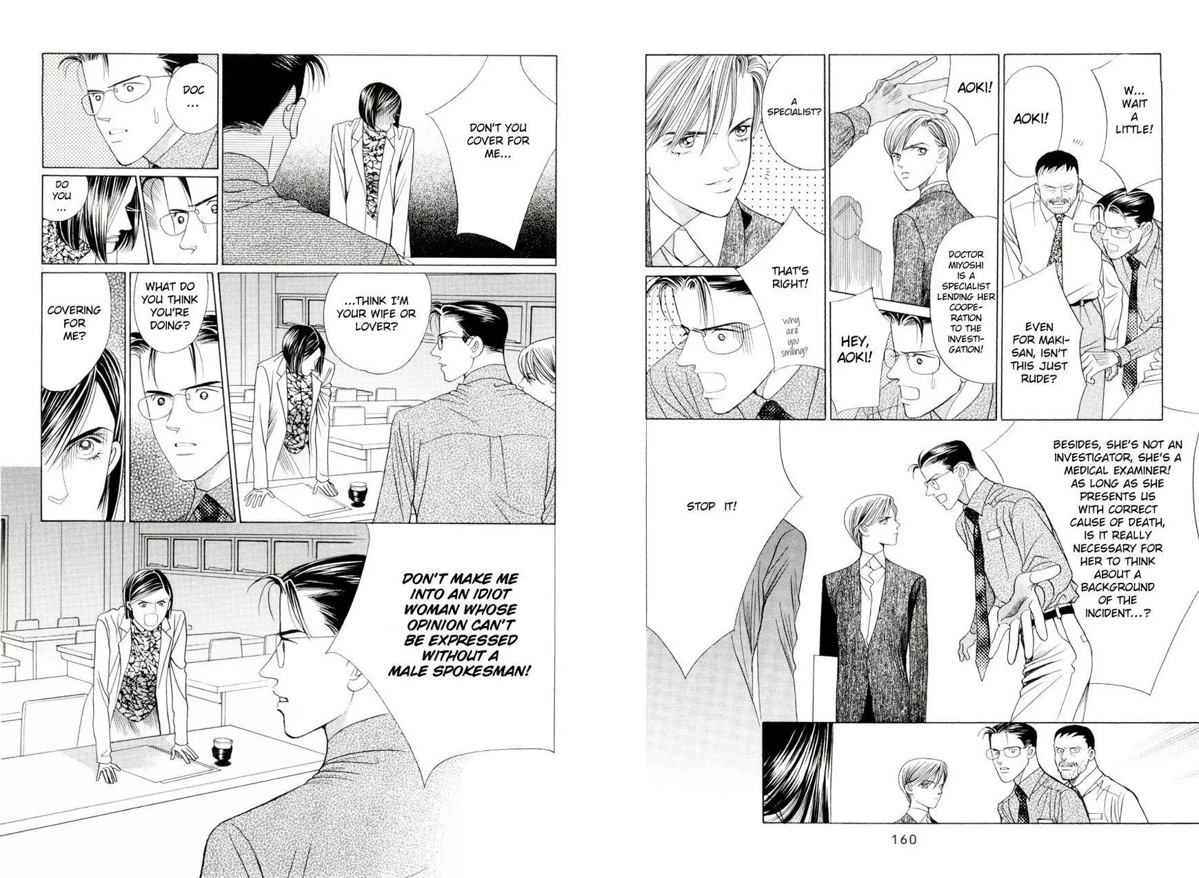 Manga page 3