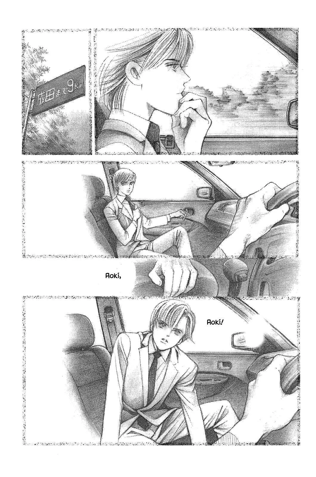 Manga page 17