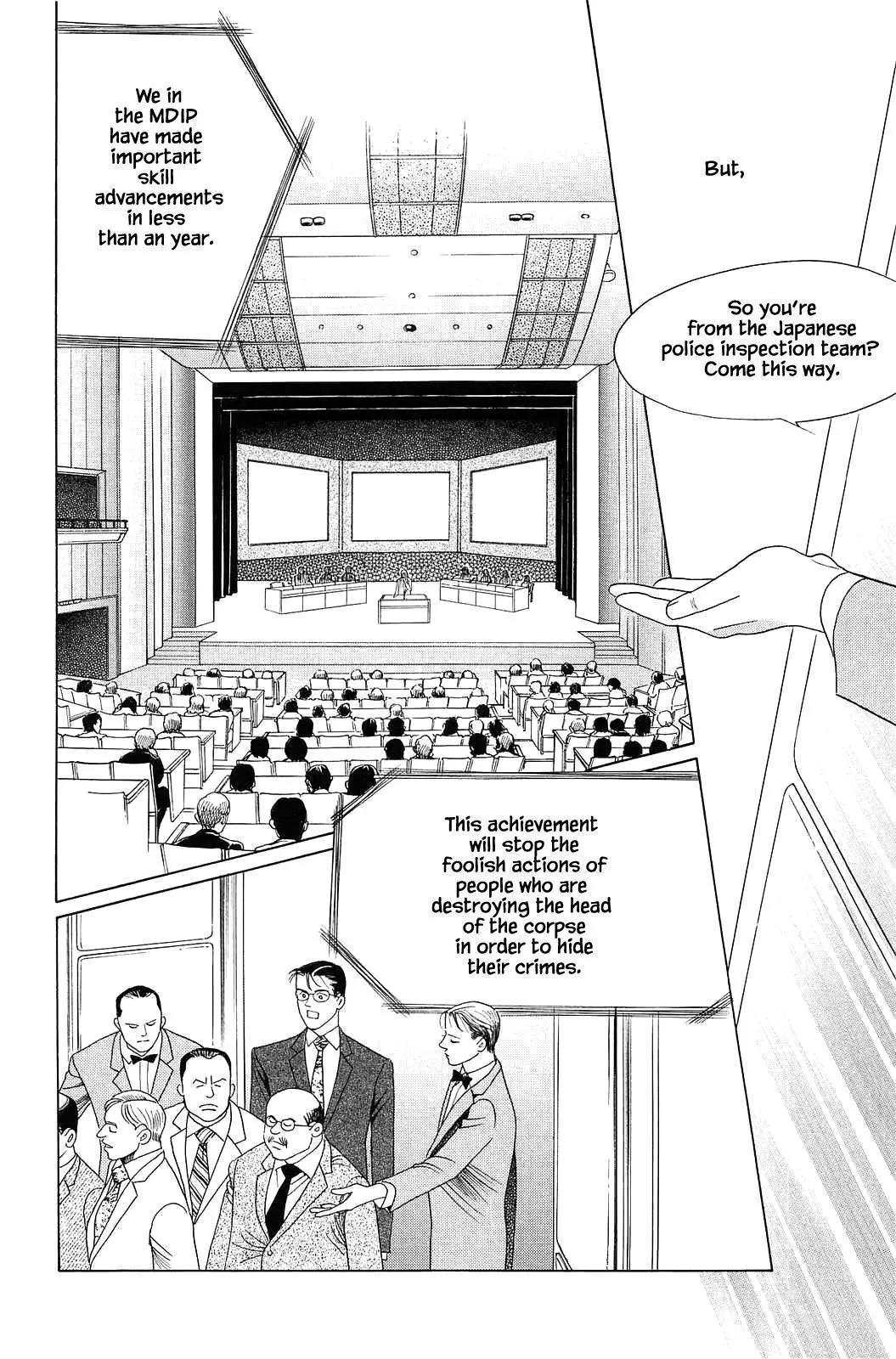 Manga page 14