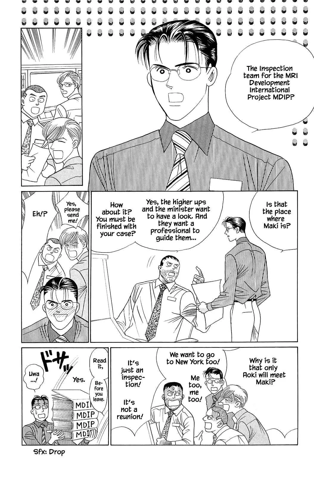 Manga page 12
