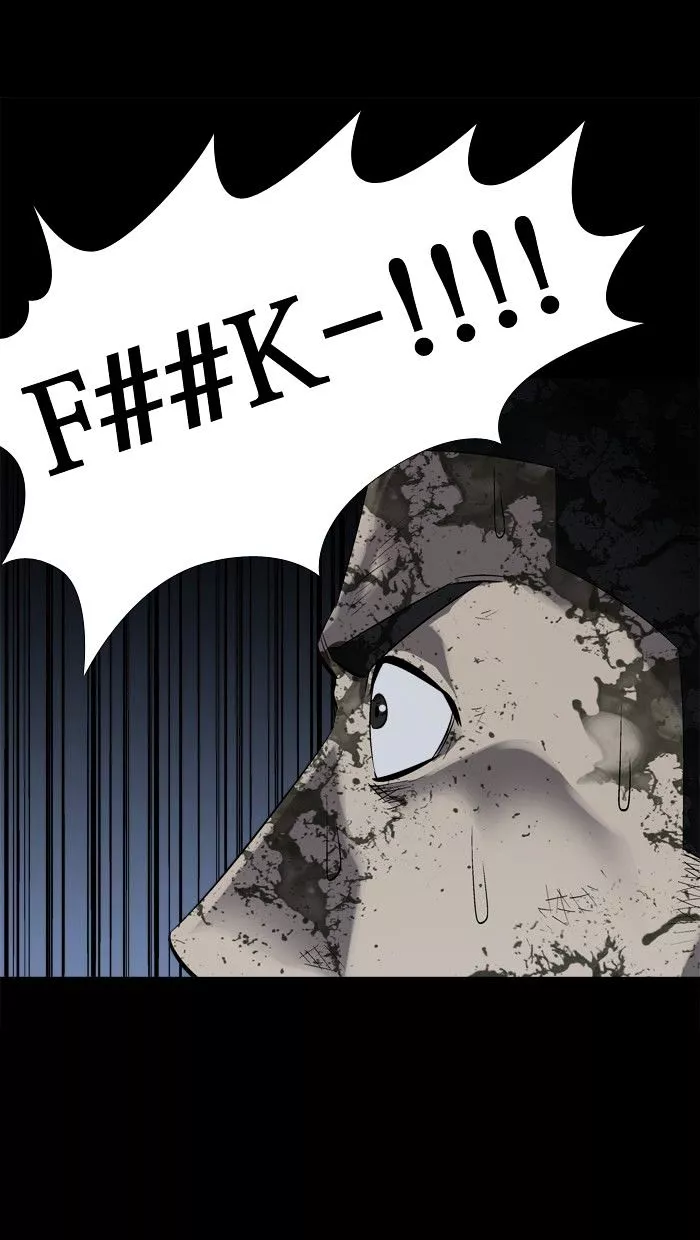 Manga page 73