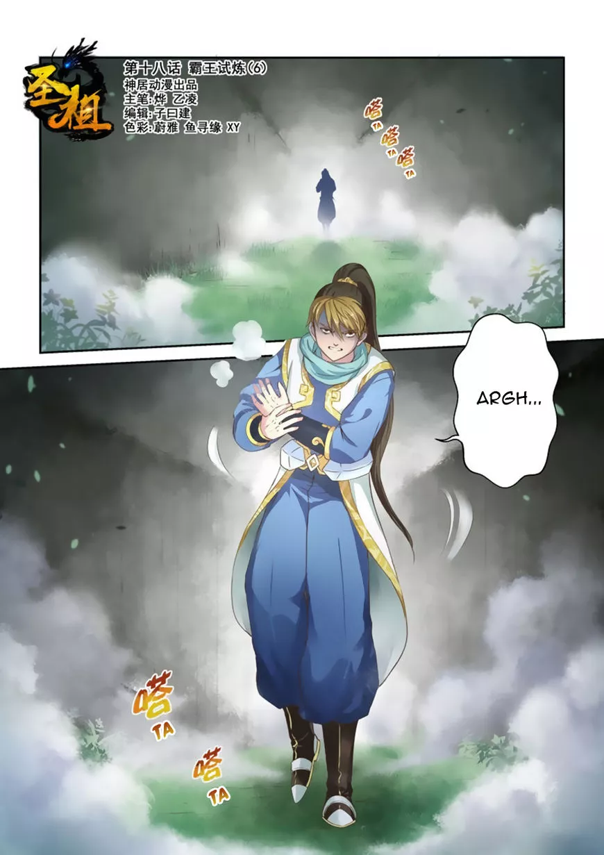 Manga page 2