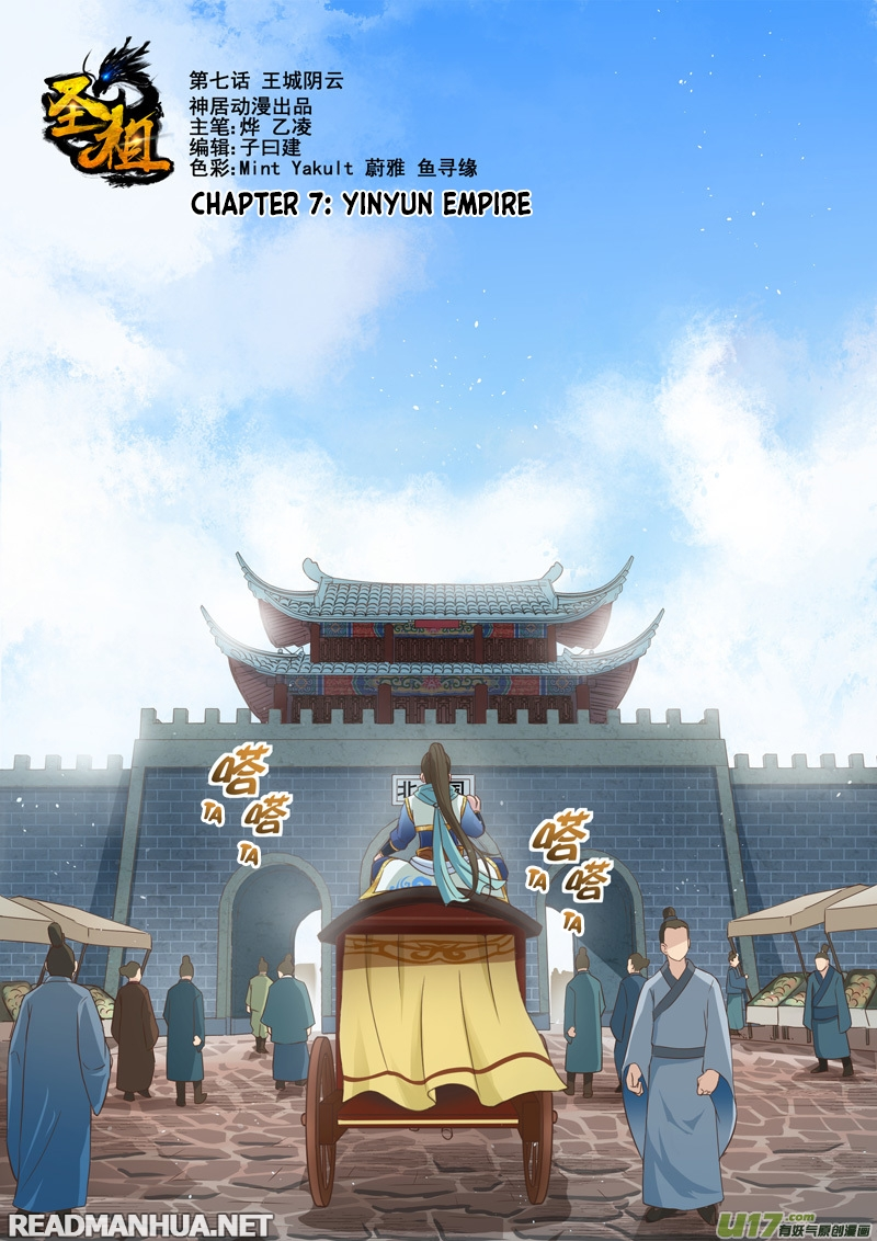 Manga page 2