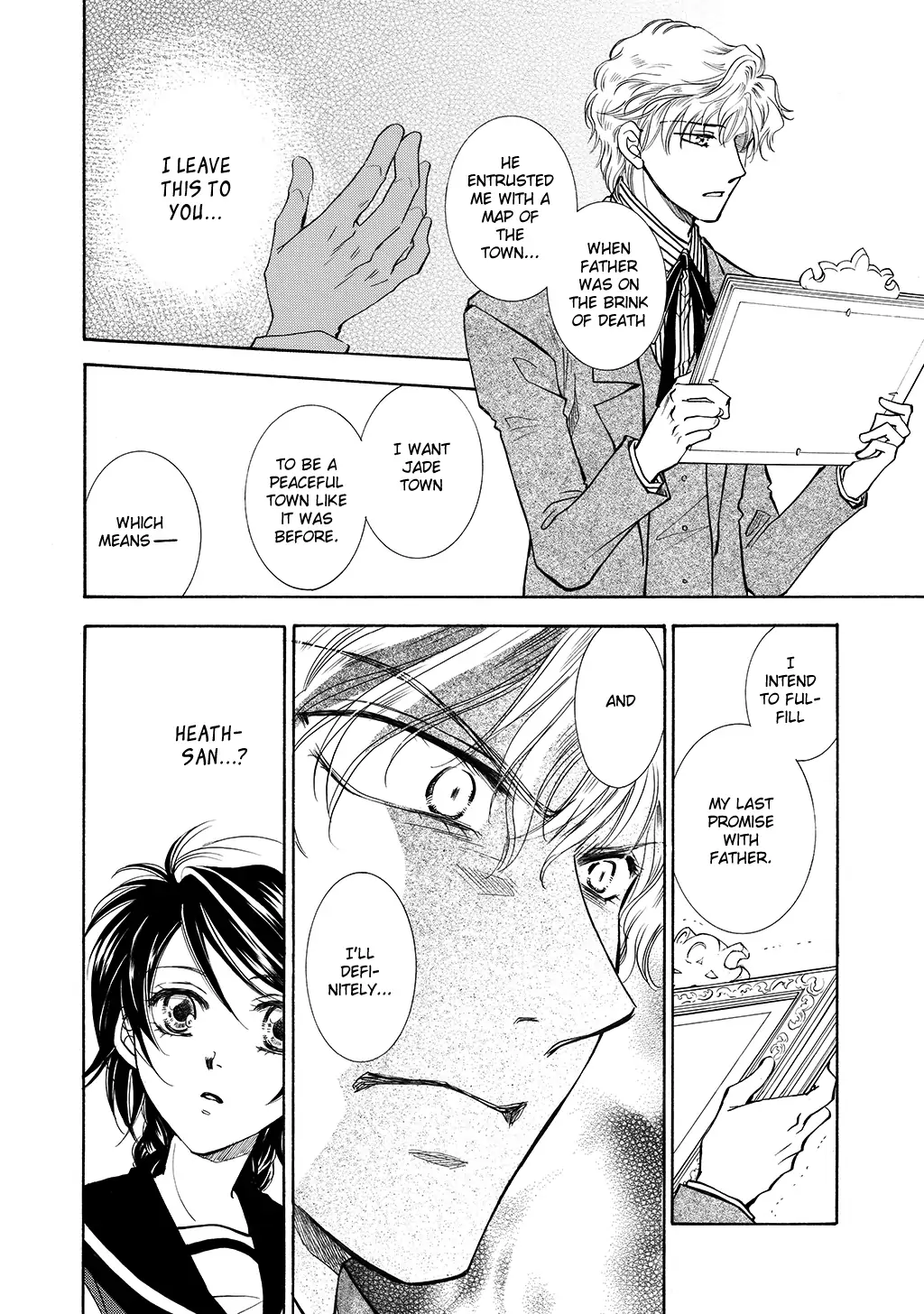 Manga page 12