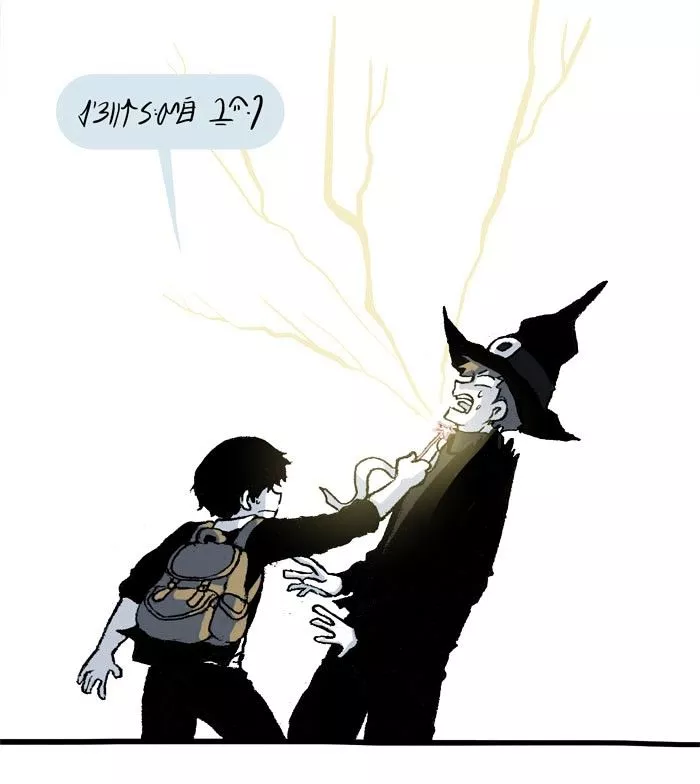 Manga page 43