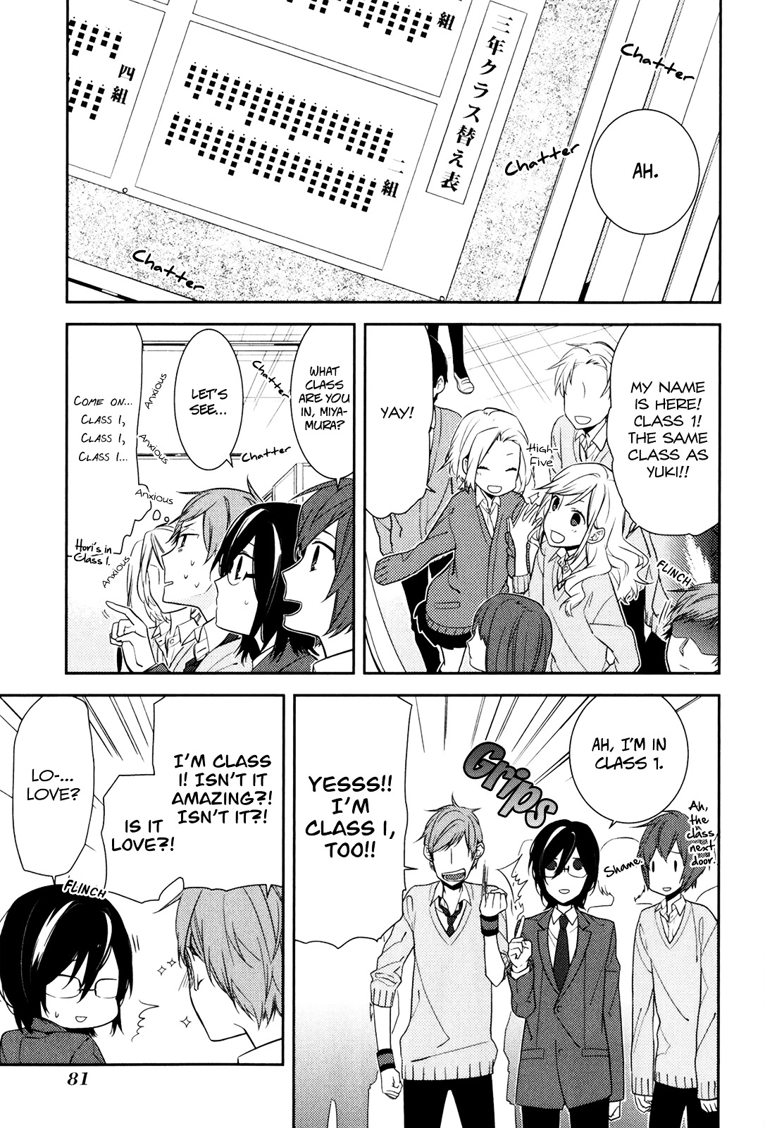 Manga page 2