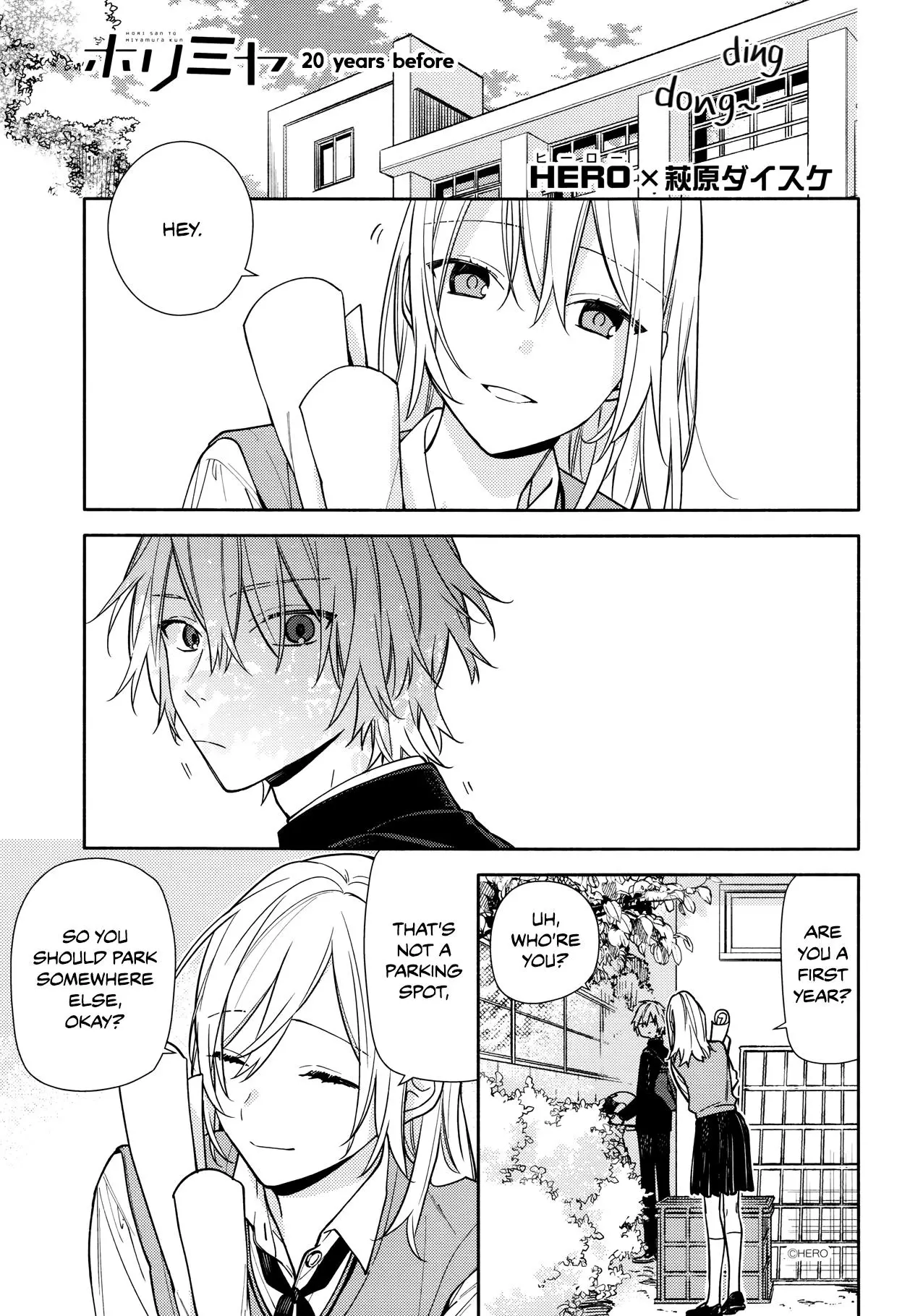 Manga page 2