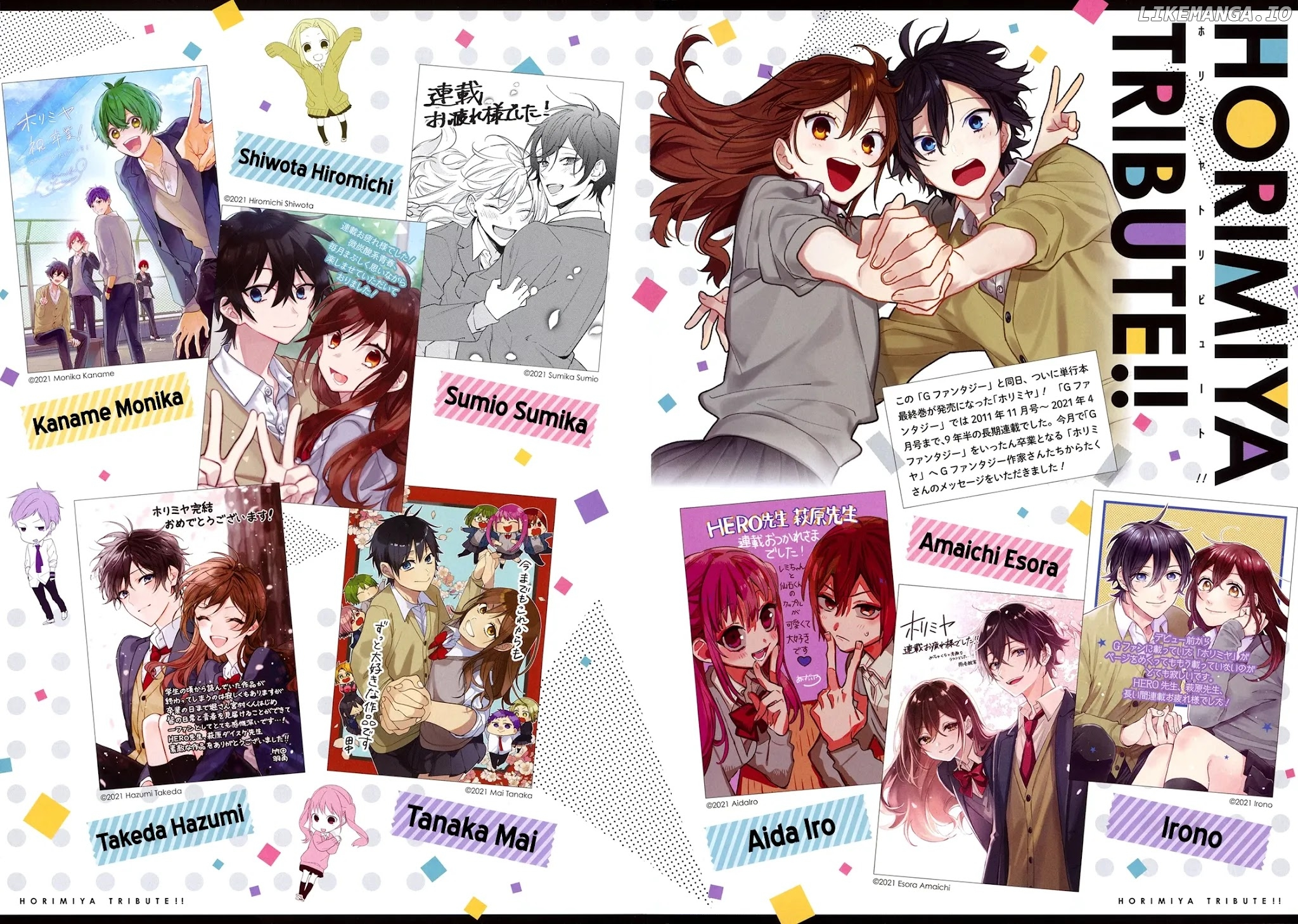 Manga page 4