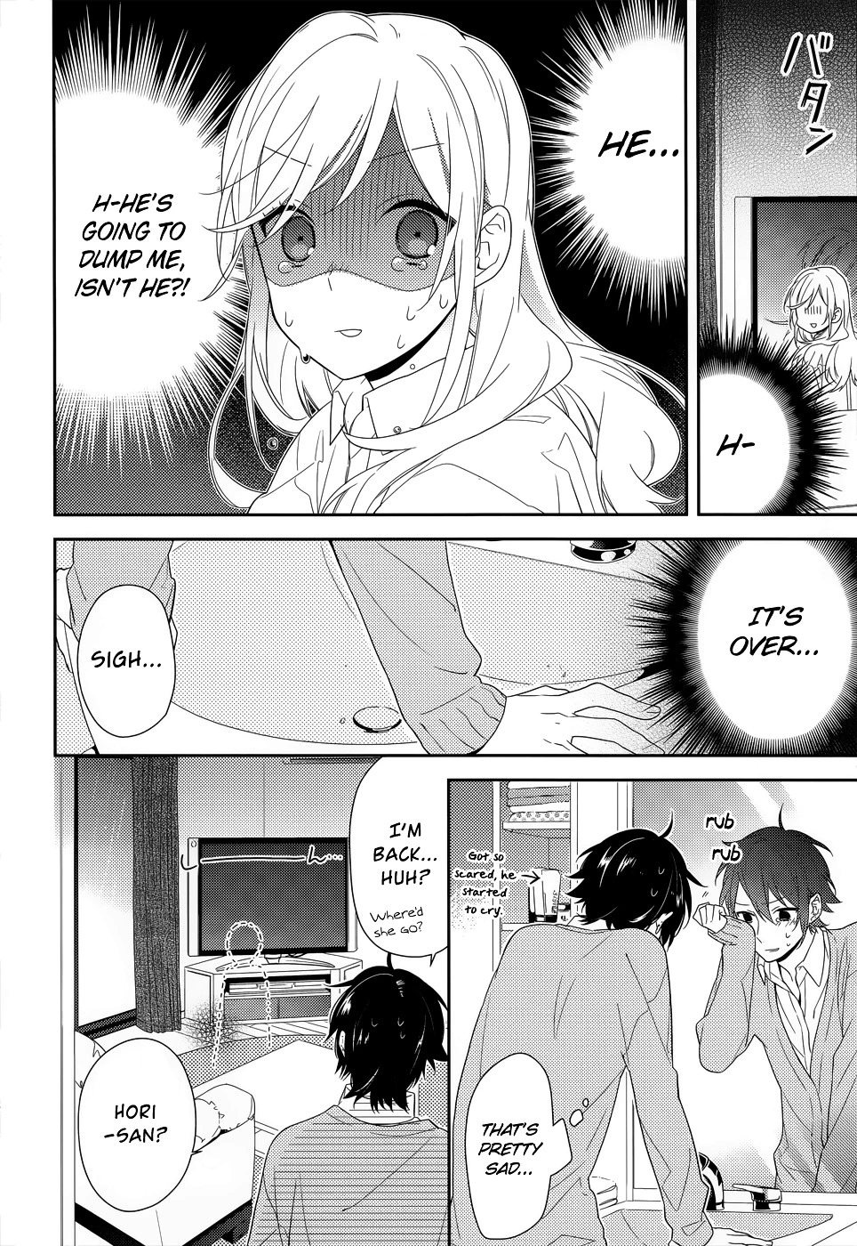 Manga page 12