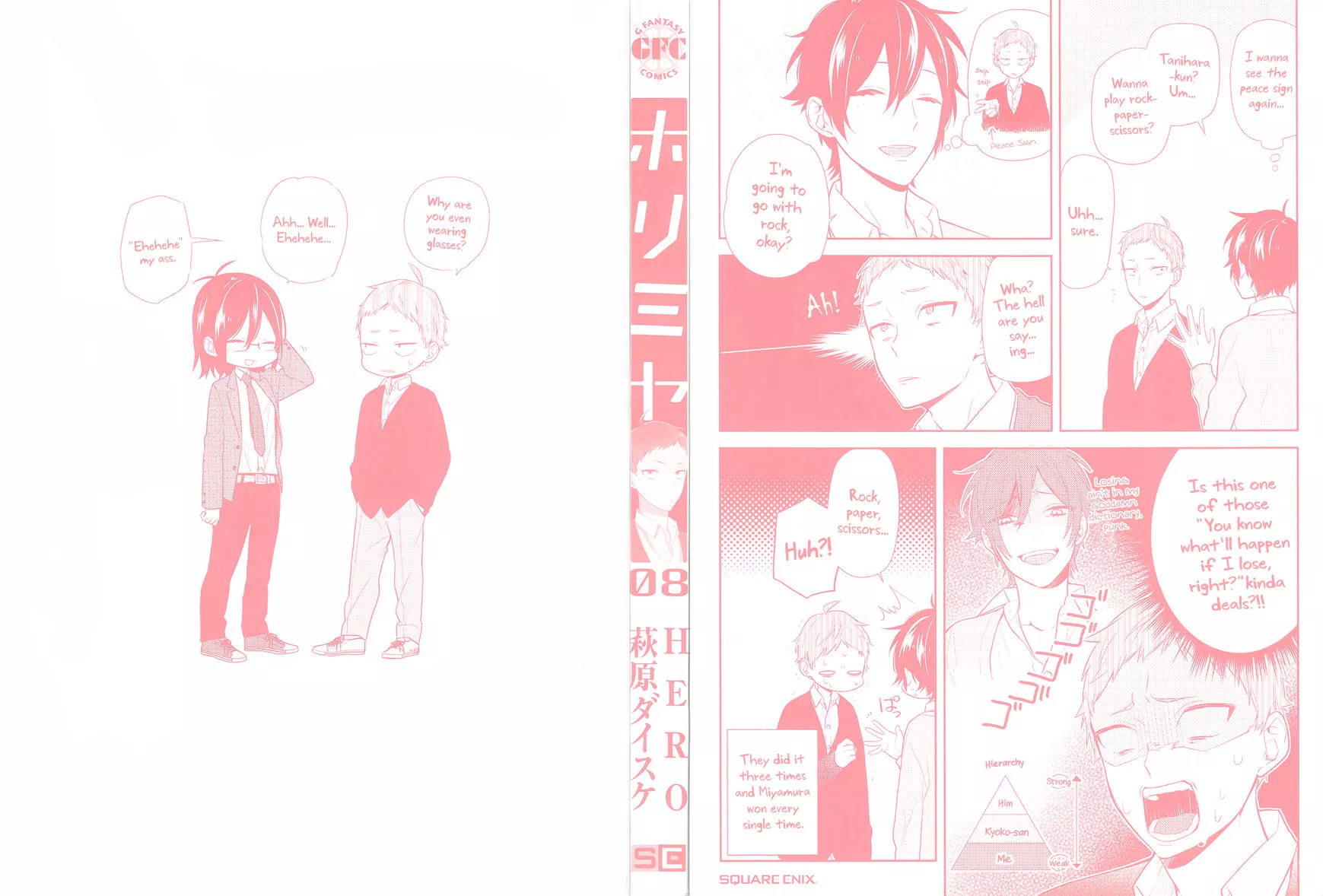 Manga page 2