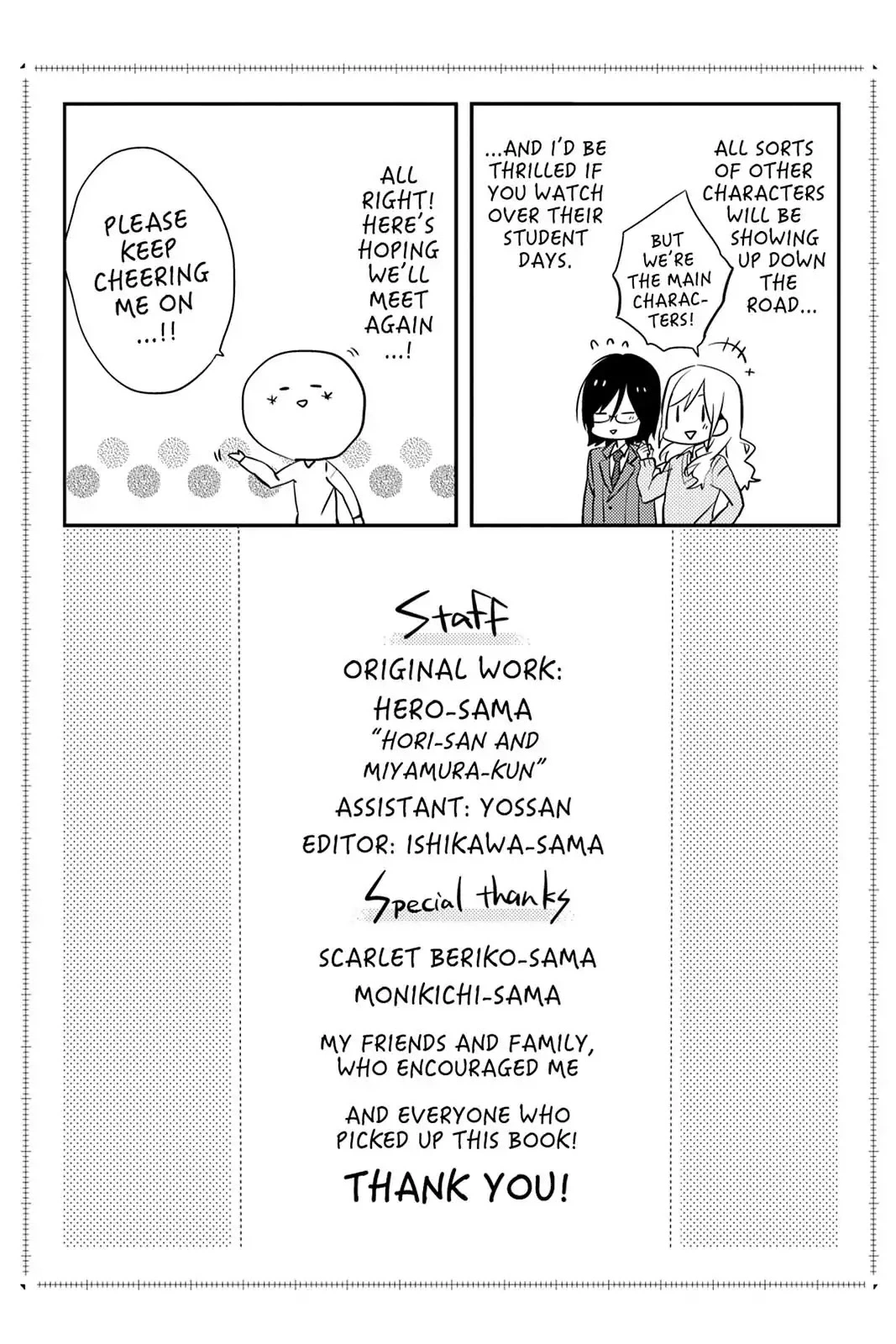 Manga page 5
