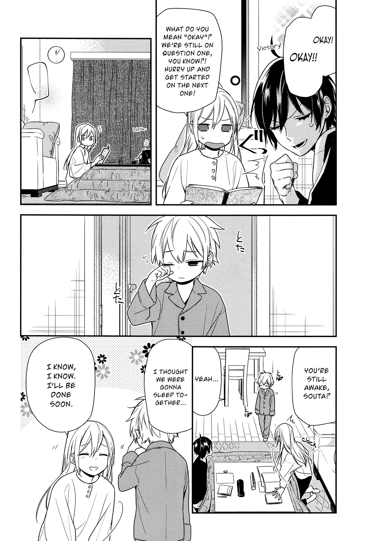 Manga page 18