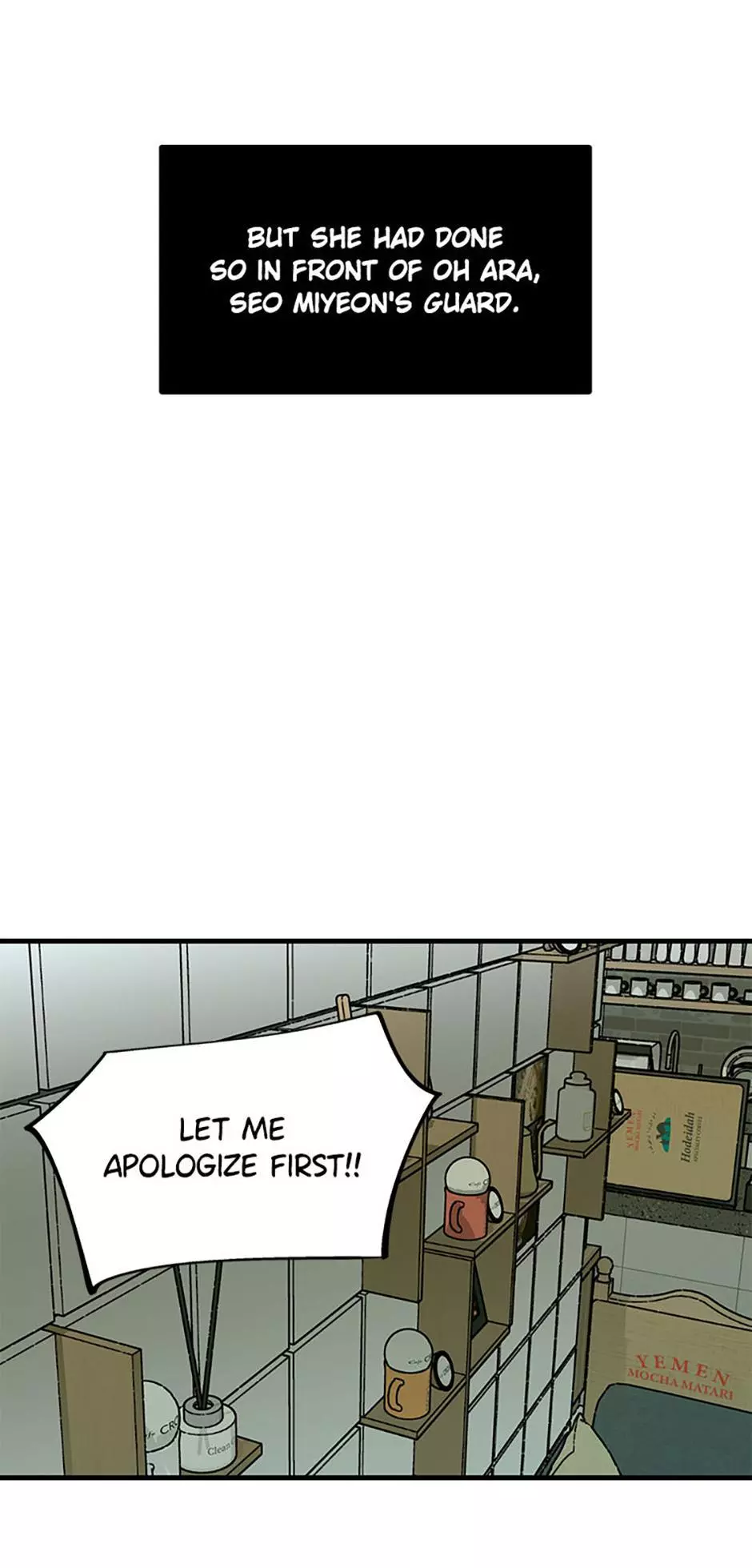 Manga page 43