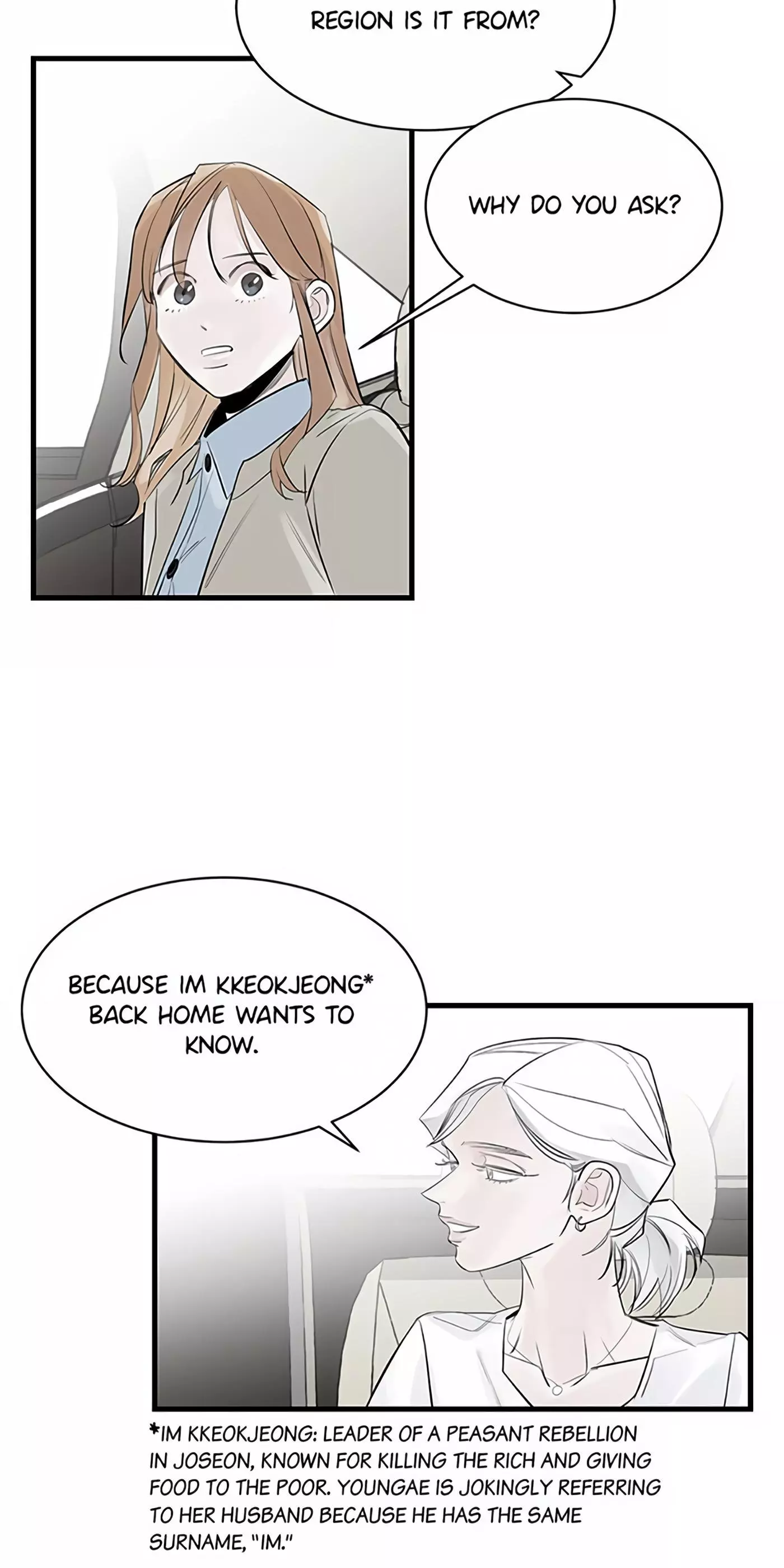 Manga page 48