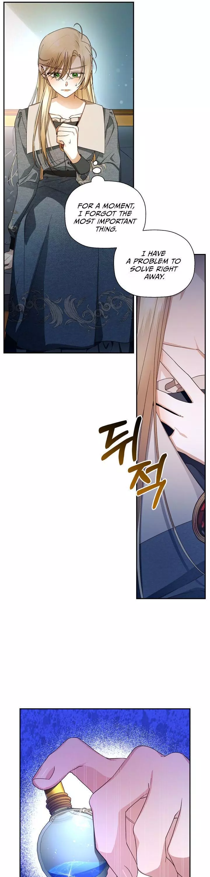 Manga page 19