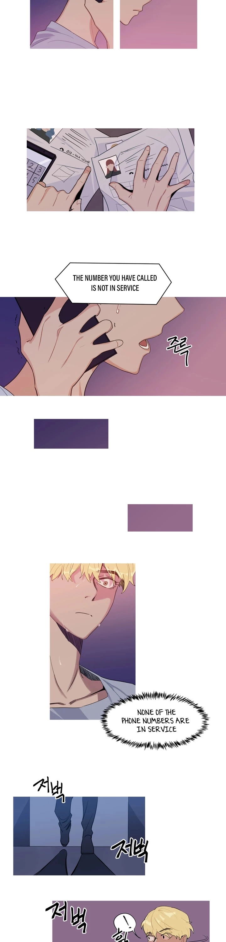 Manga page 17