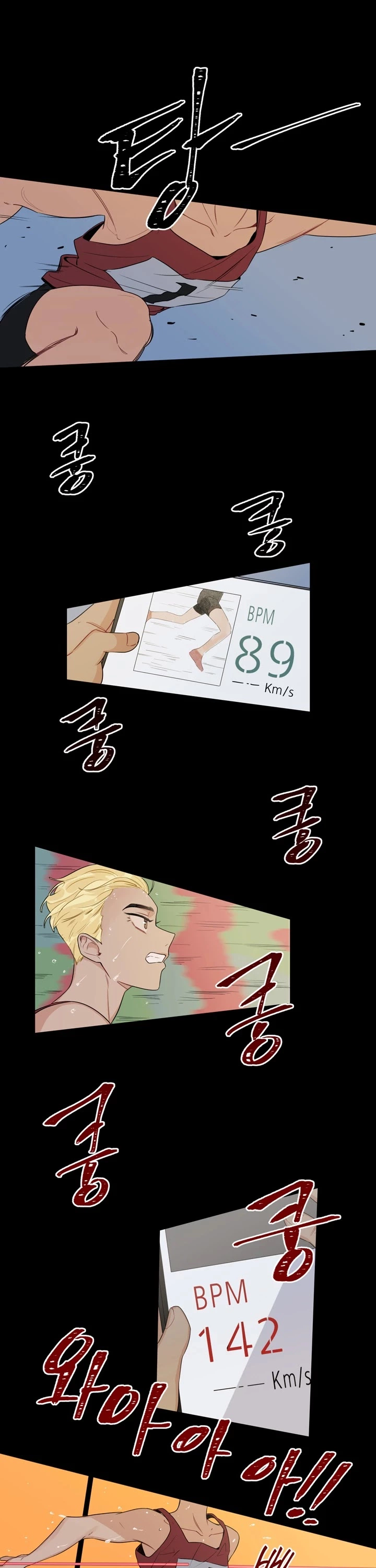 Manga page 8