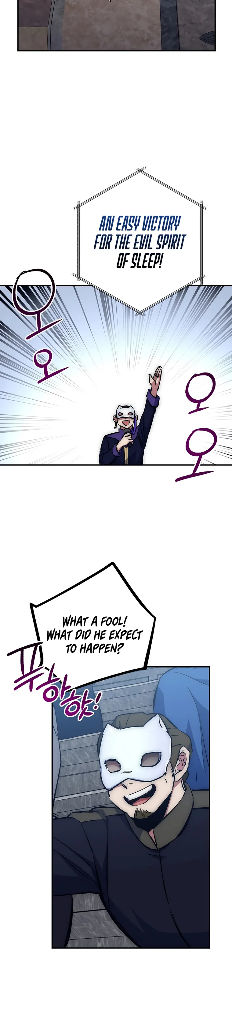 Manga page 23
