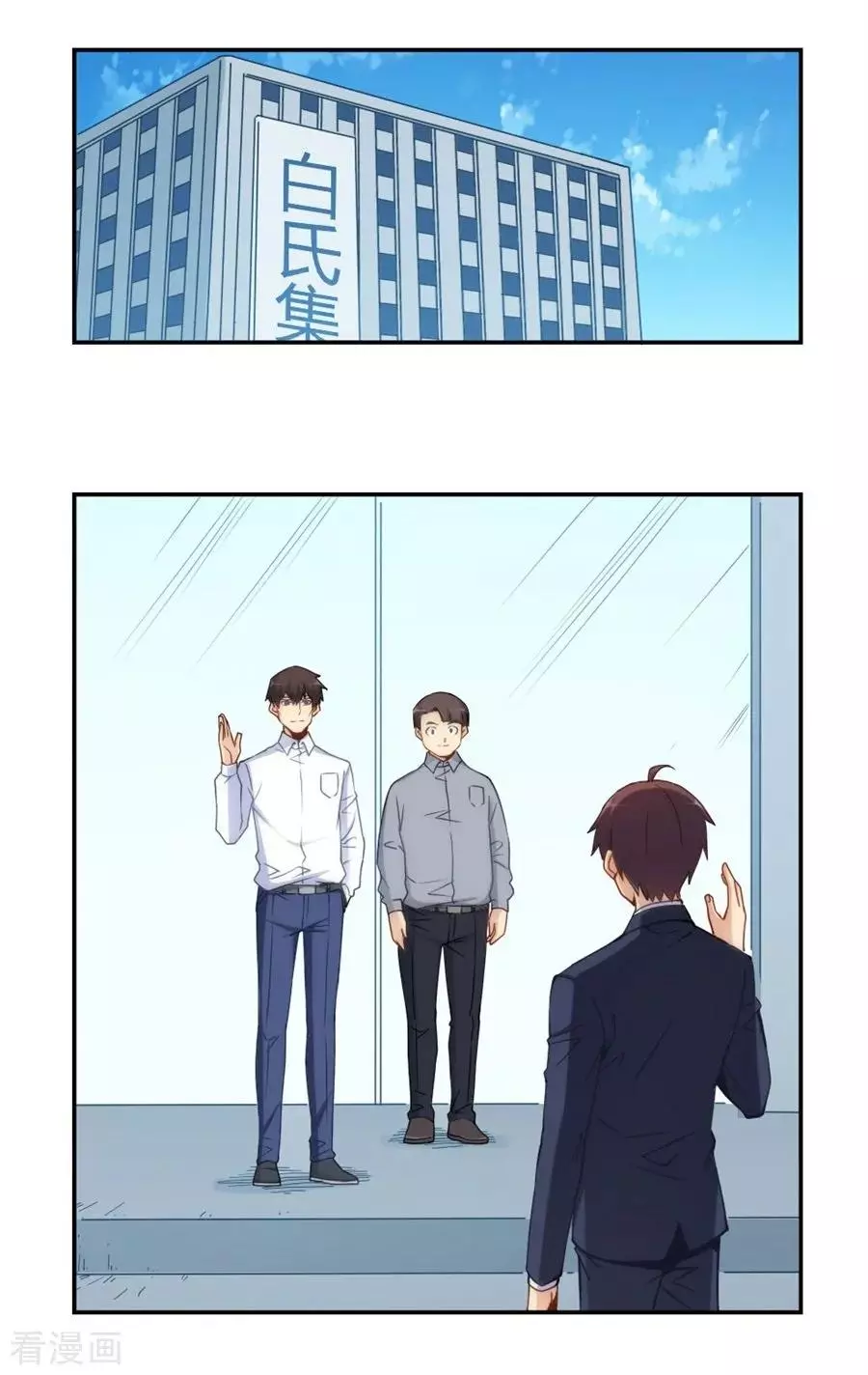 Manga page 32