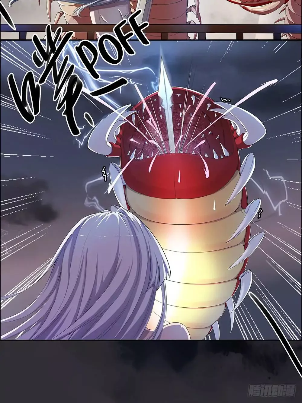 Manga page 44