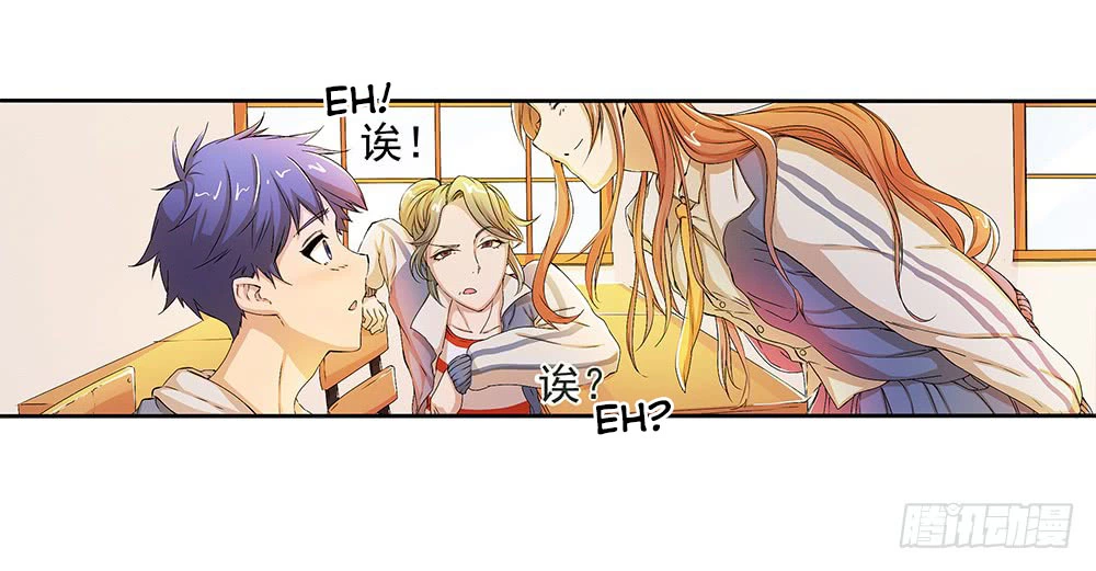 Manga page 5