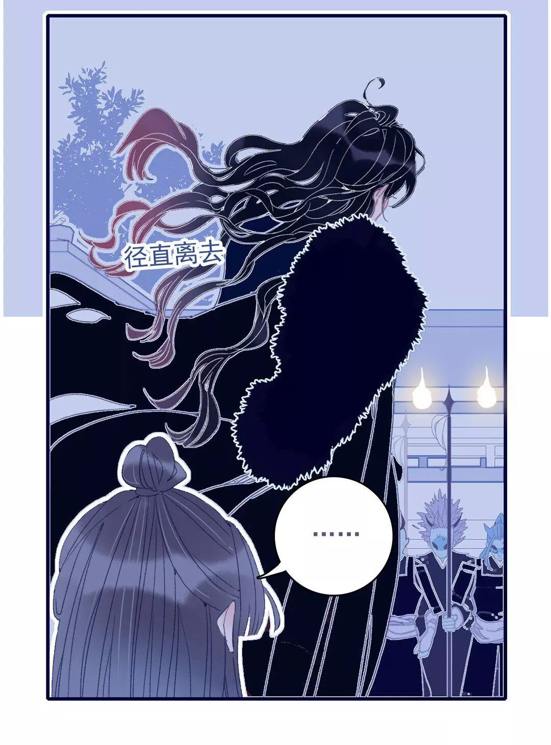 Manga page 26