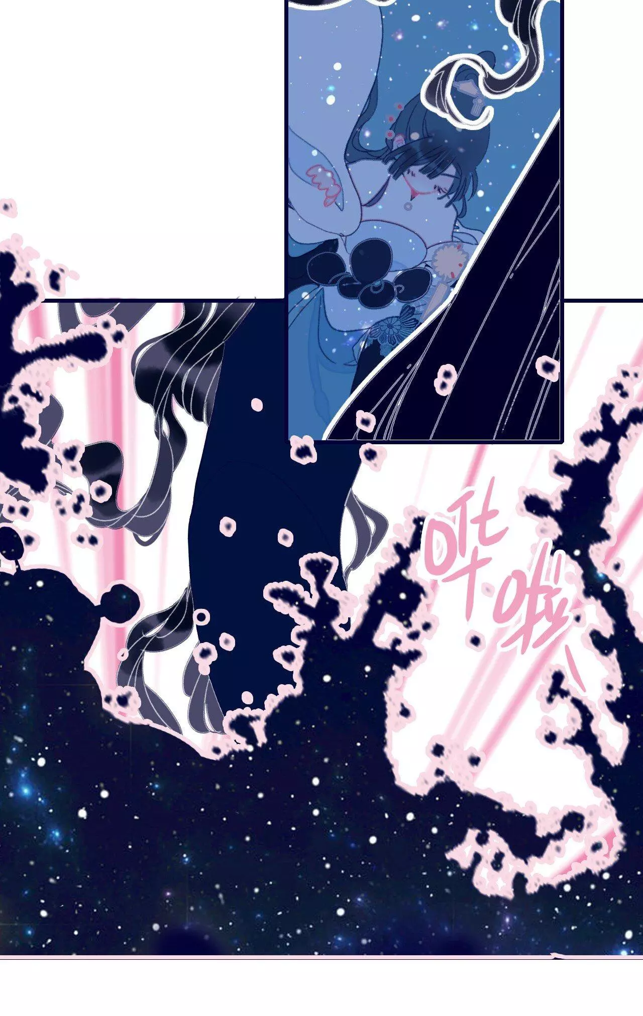 Manga page 32