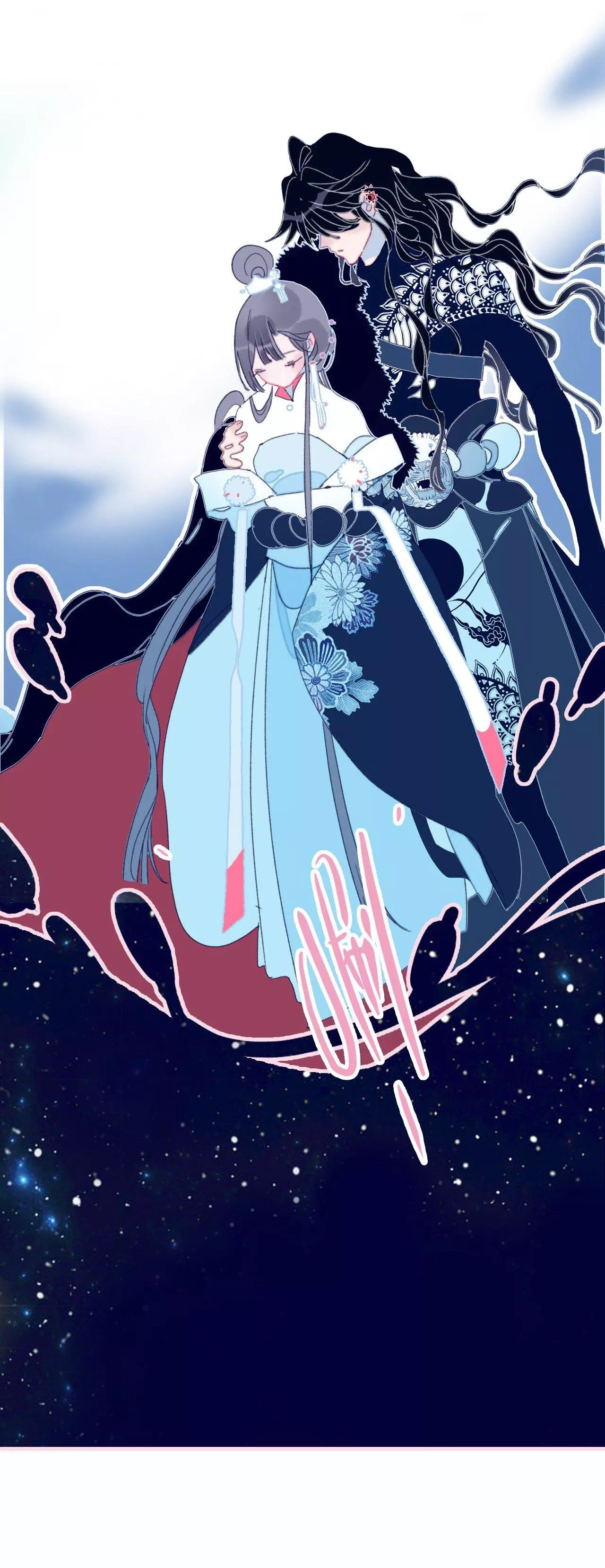 Manga page 33