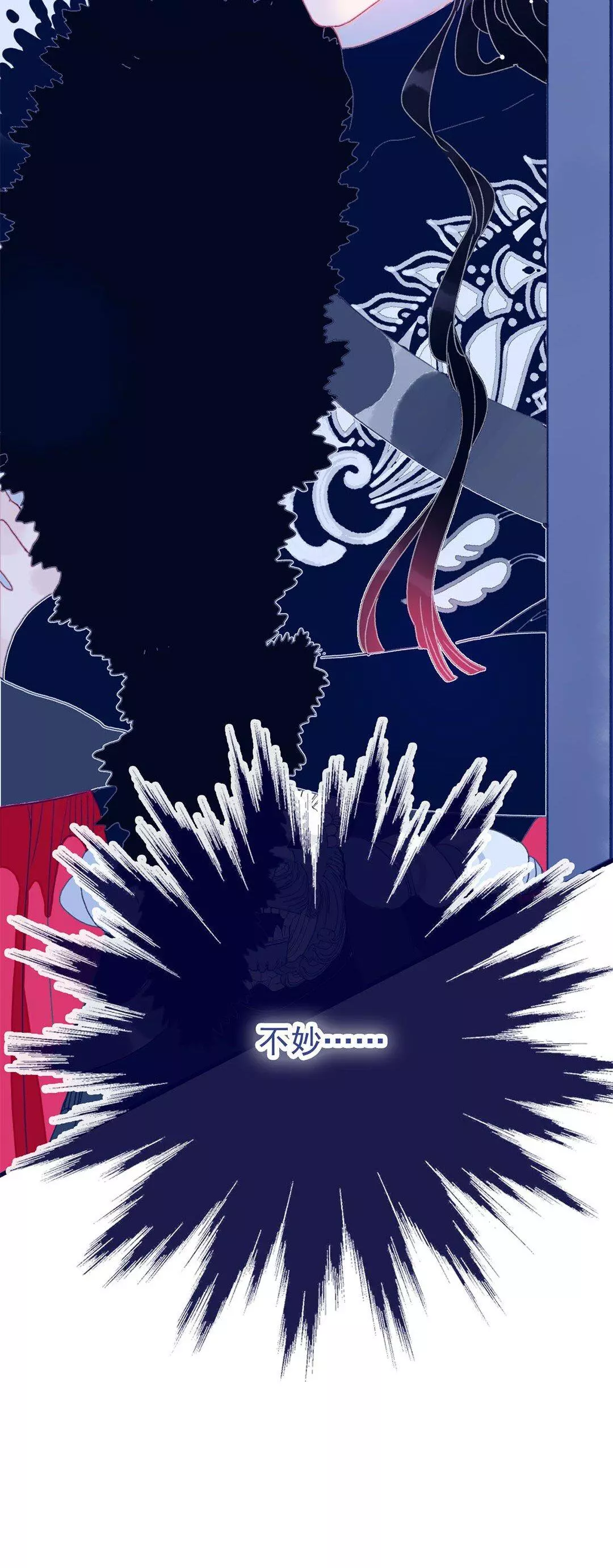 Manga page 66